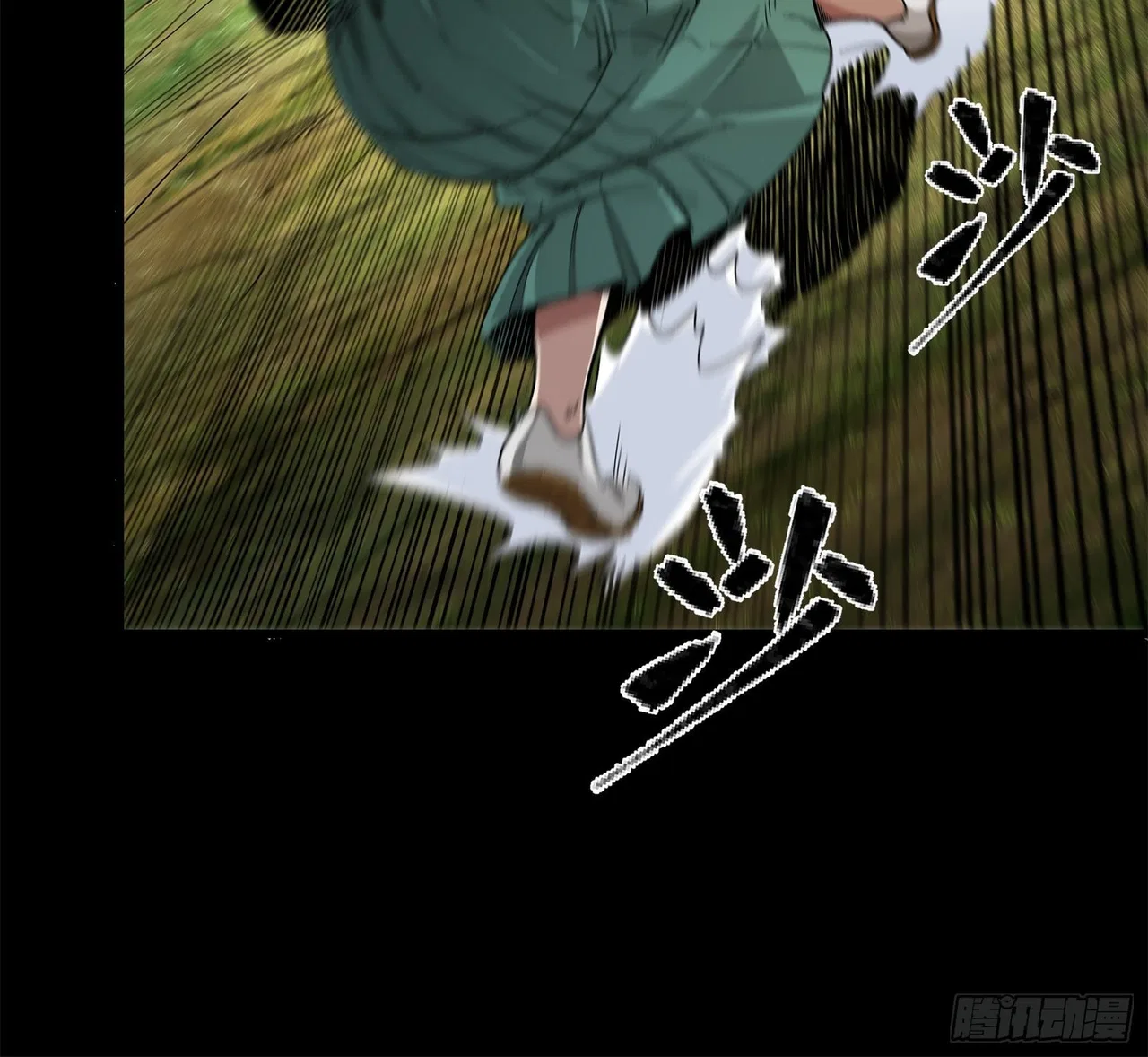 Xīngjiǎ Húnjiàng Zhuàn Chapter 132 – Page 34