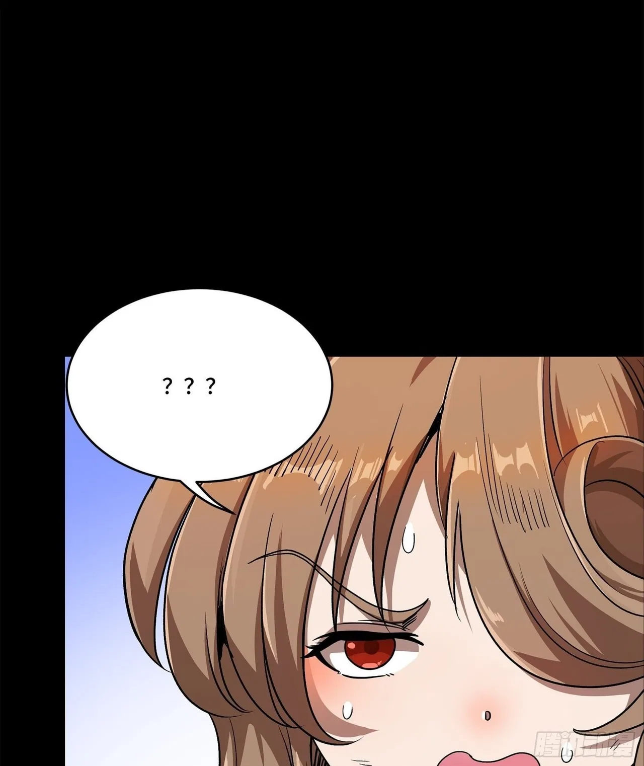 Xīngjiǎ Húnjiàng Zhuàn Chapter 132 – Page 38