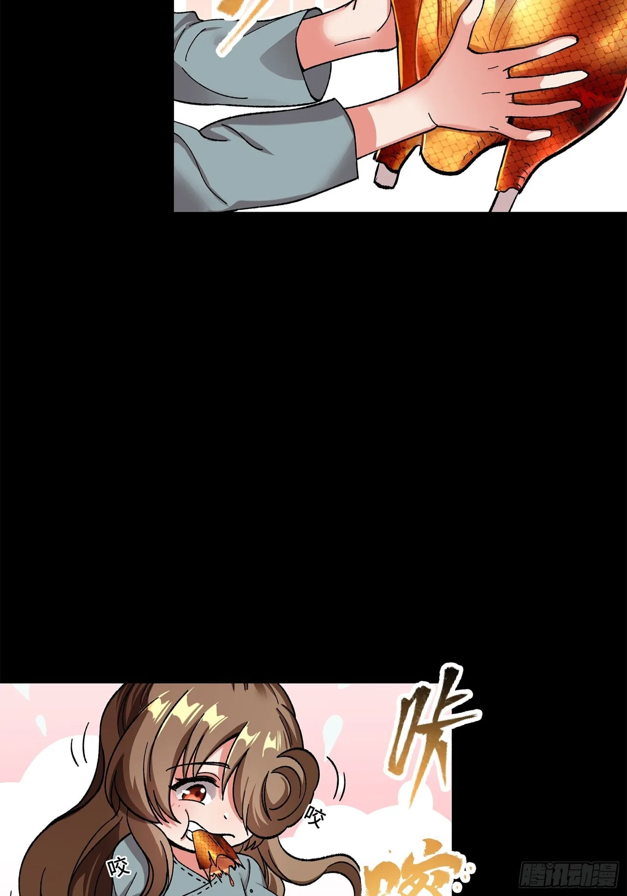Xīngjiǎ Húnjiàng Zhuàn Chapter 132 – Page 48
