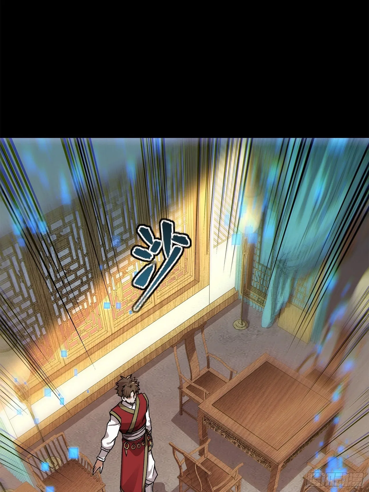 Xīngjiǎ Húnjiàng Zhuàn Chapter 132 – Page 62
