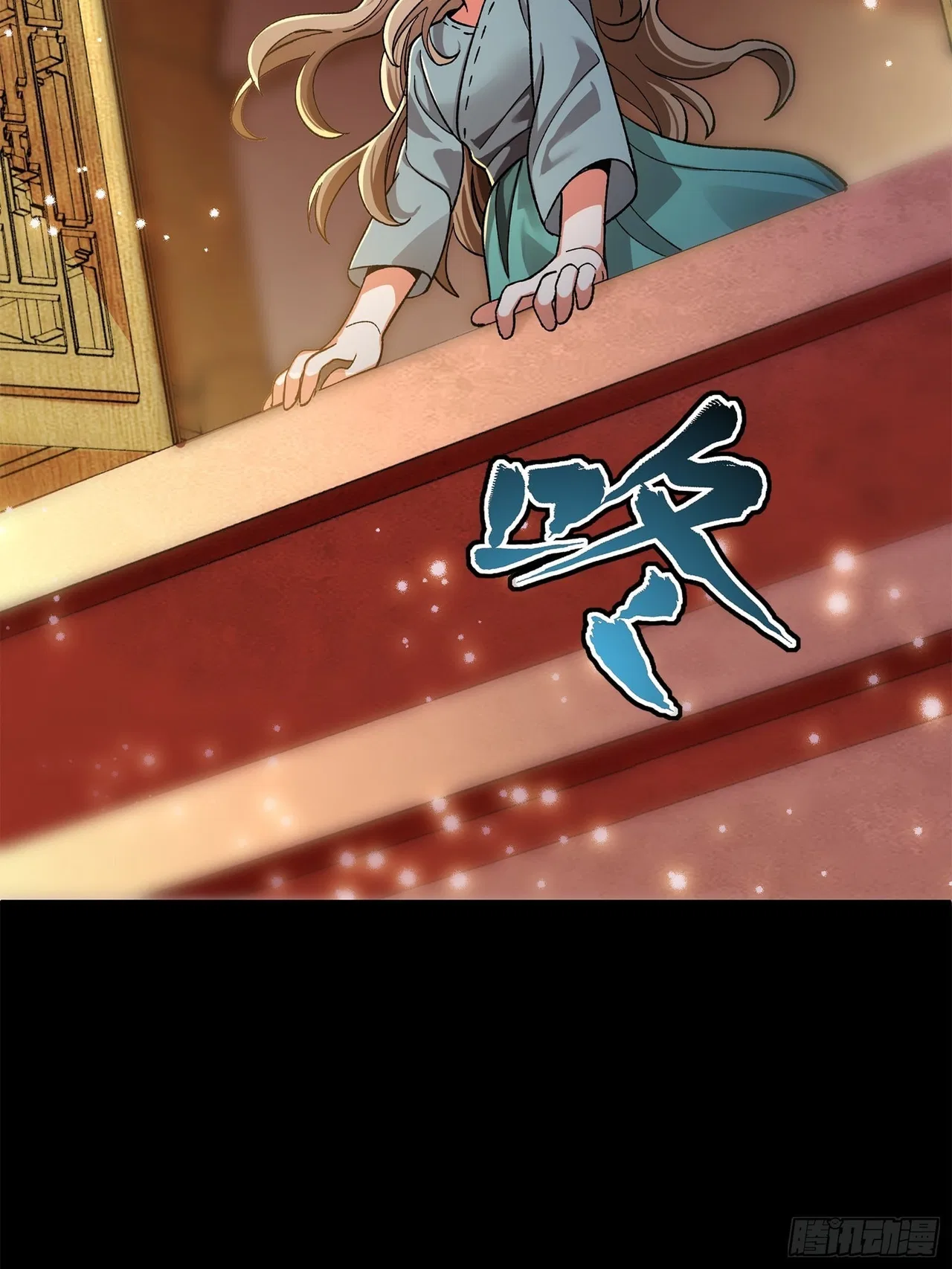 Xīngjiǎ Húnjiàng Zhuàn Chapter 132 – Page 66