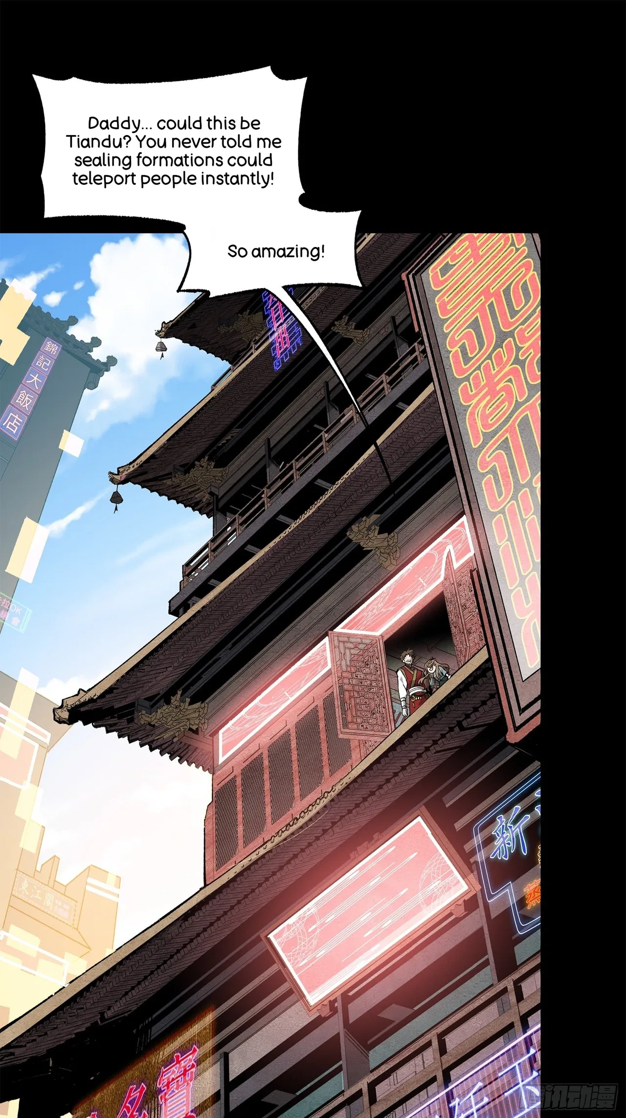 Xīngjiǎ Húnjiàng Zhuàn Chapter 132 – Page 69