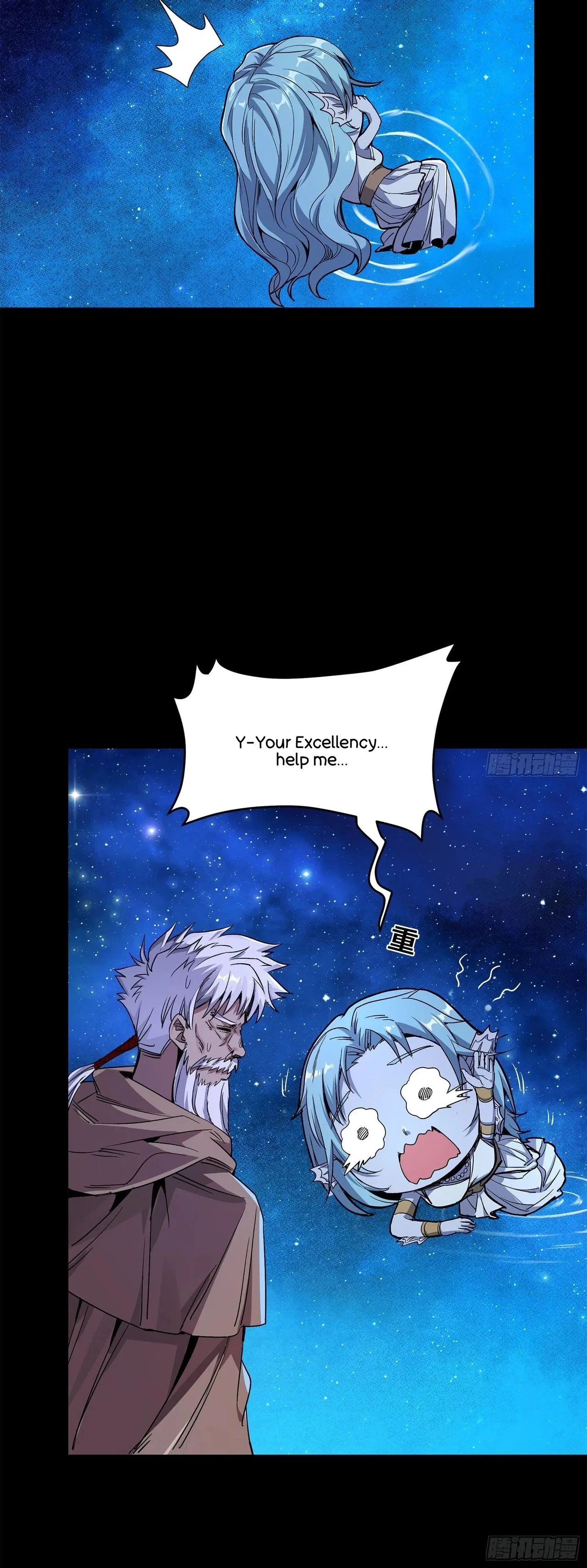 Xīngjiǎ Húnjiàng Zhuàn Chapter 132 – Page 89