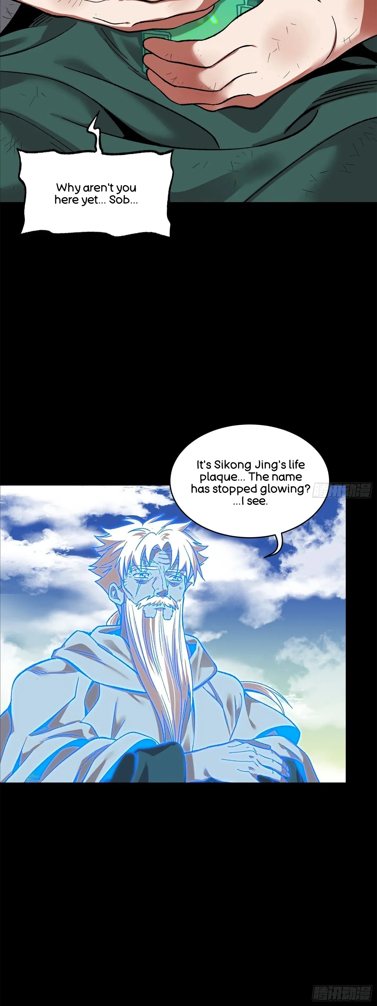 Xīngjiǎ Húnjiàng Zhuàn Chapter 131 – Page 9