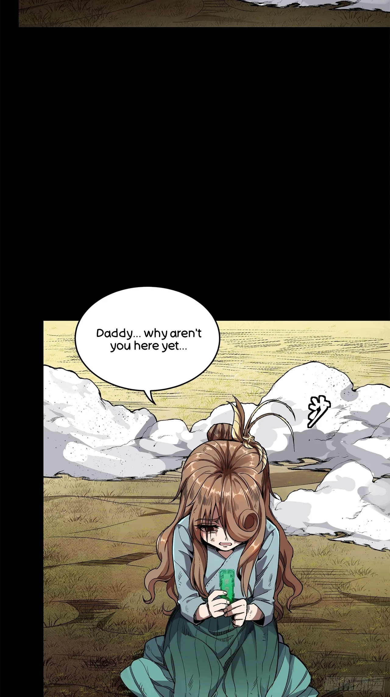 Xīngjiǎ Húnjiàng Zhuàn Chapter 131 – Page 15
