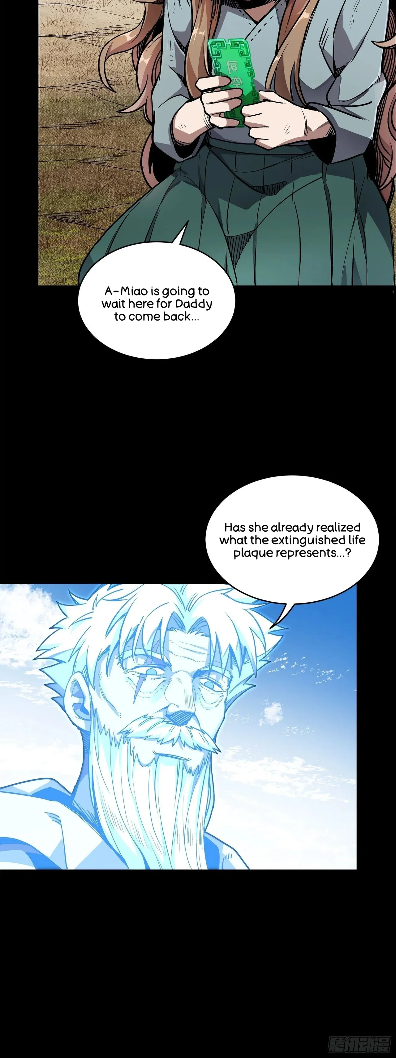 Xīngjiǎ Húnjiàng Zhuàn Chapter 131 – Page 21