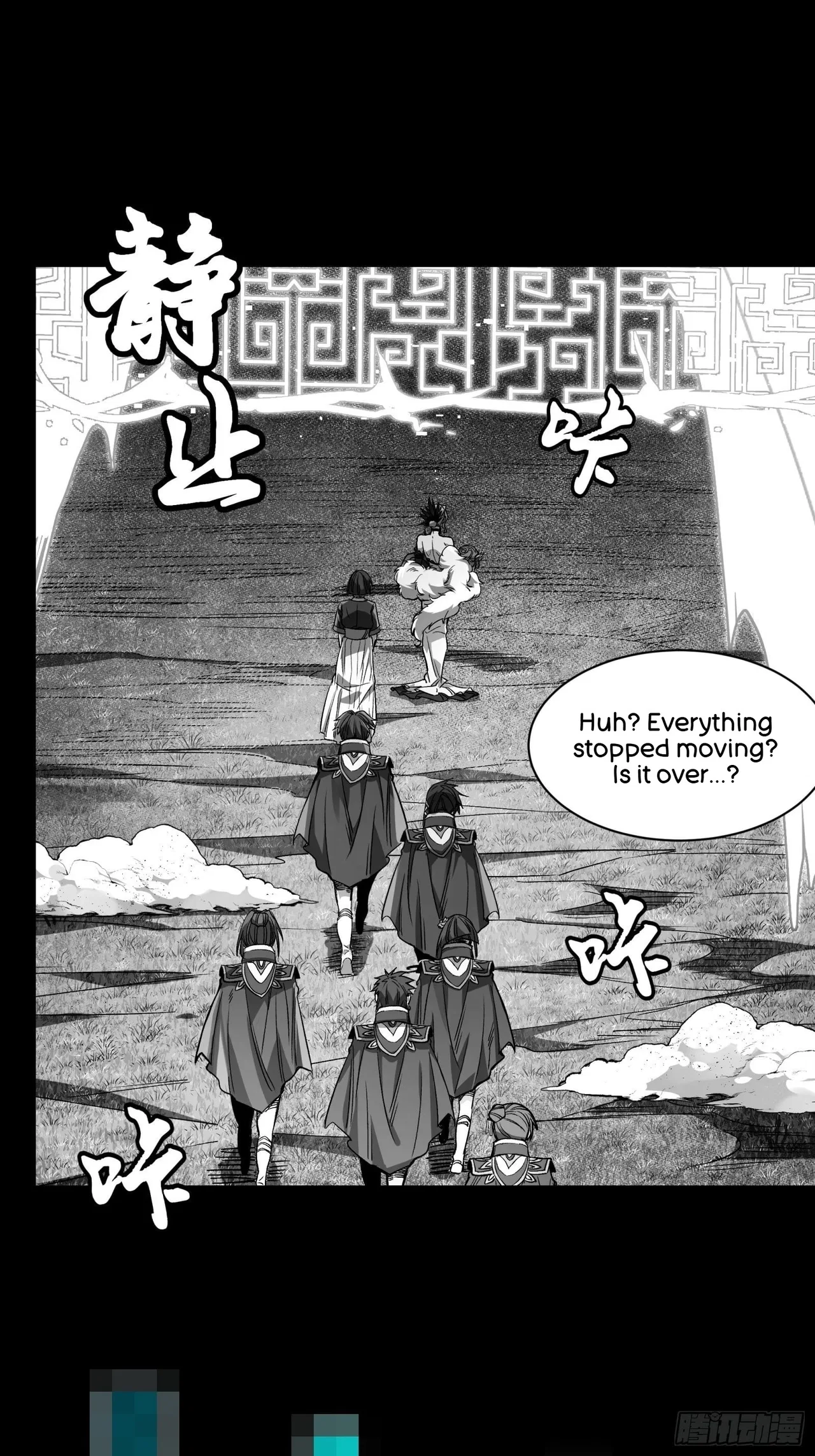 Xīngjiǎ Húnjiàng Zhuàn Chapter 131 – Page 26