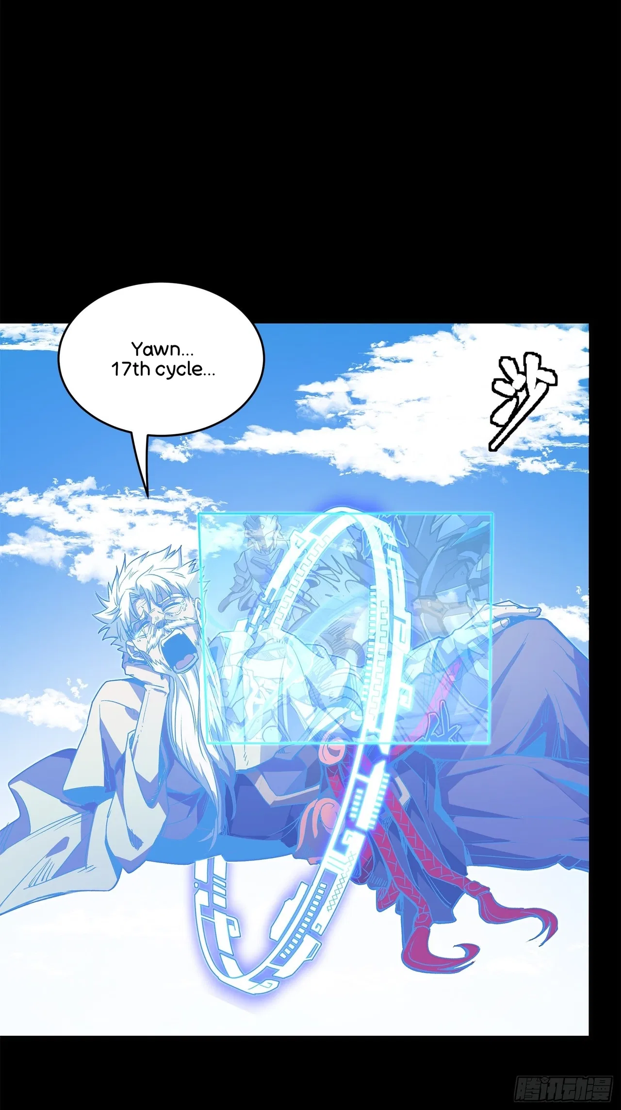 Xīngjiǎ Húnjiàng Zhuàn Chapter 131 – Page 35
