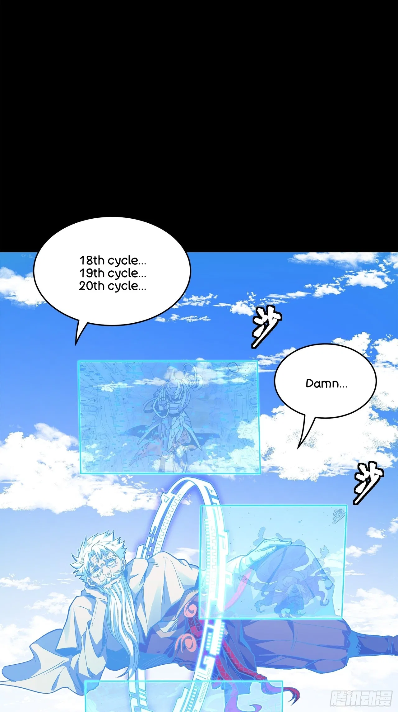 Xīngjiǎ Húnjiàng Zhuàn Chapter 131 – Page 36