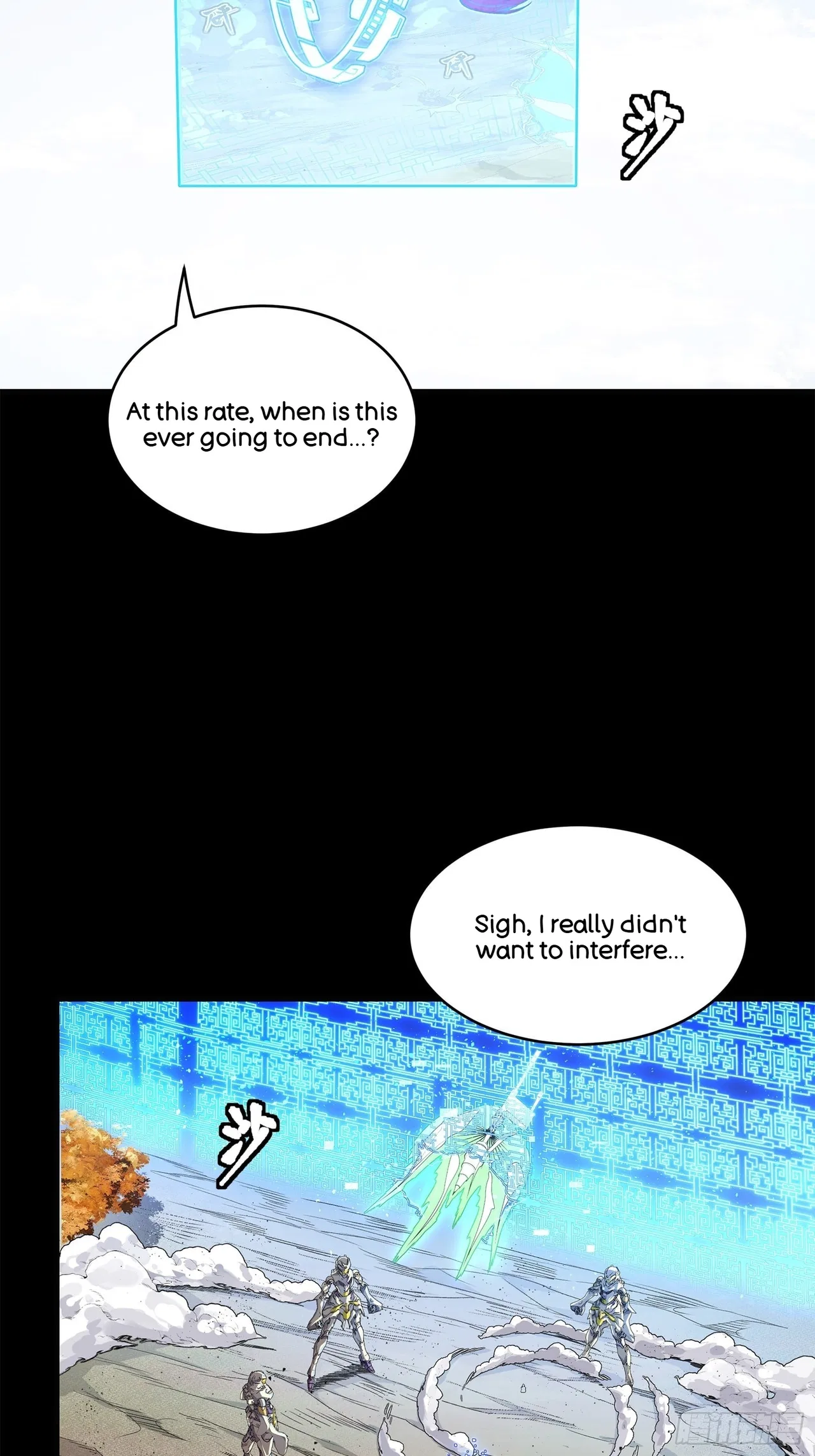Xīngjiǎ Húnjiàng Zhuàn Chapter 131 – Page 37