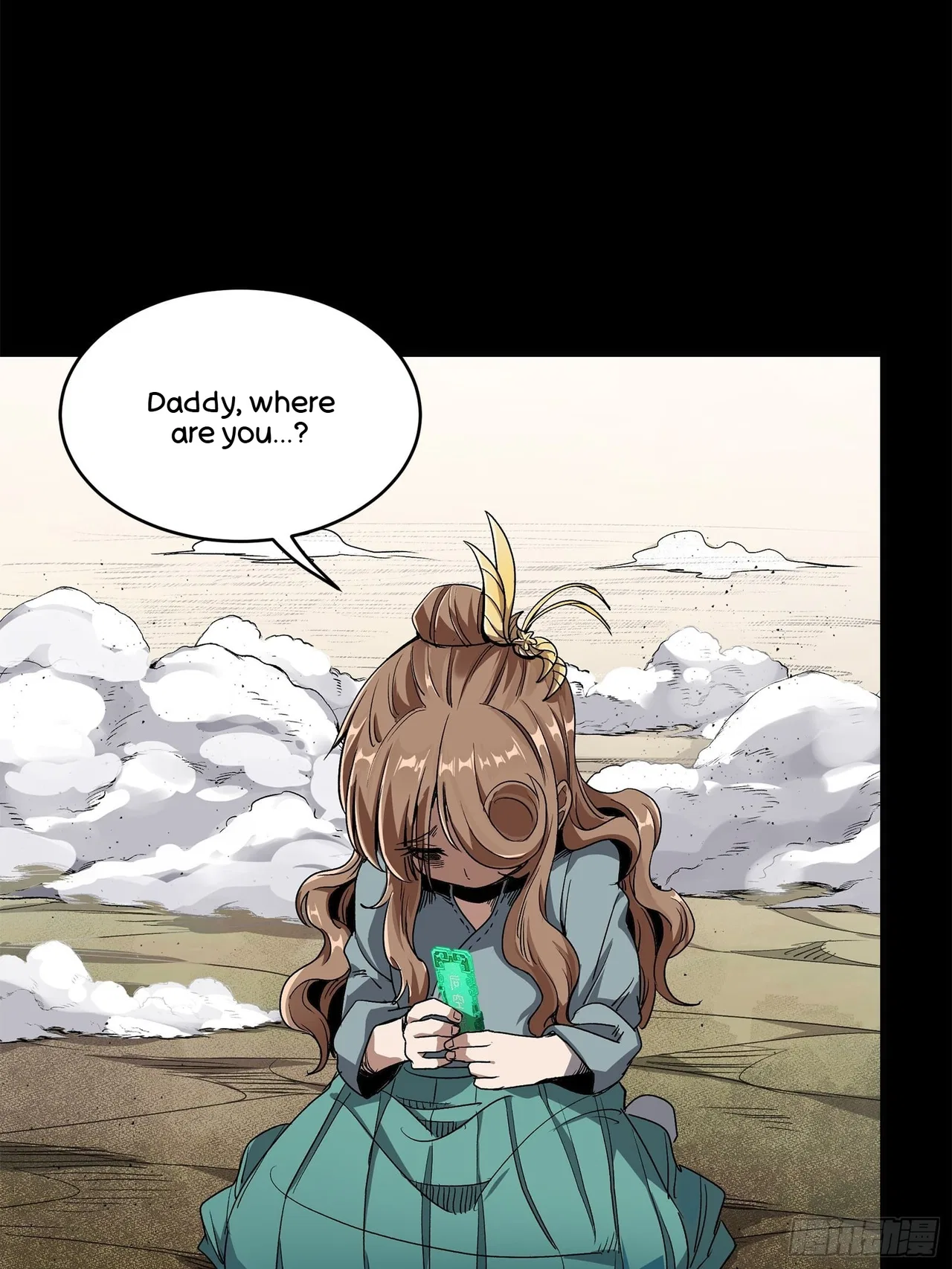 Xīngjiǎ Húnjiàng Zhuàn Chapter 131 – Page 40