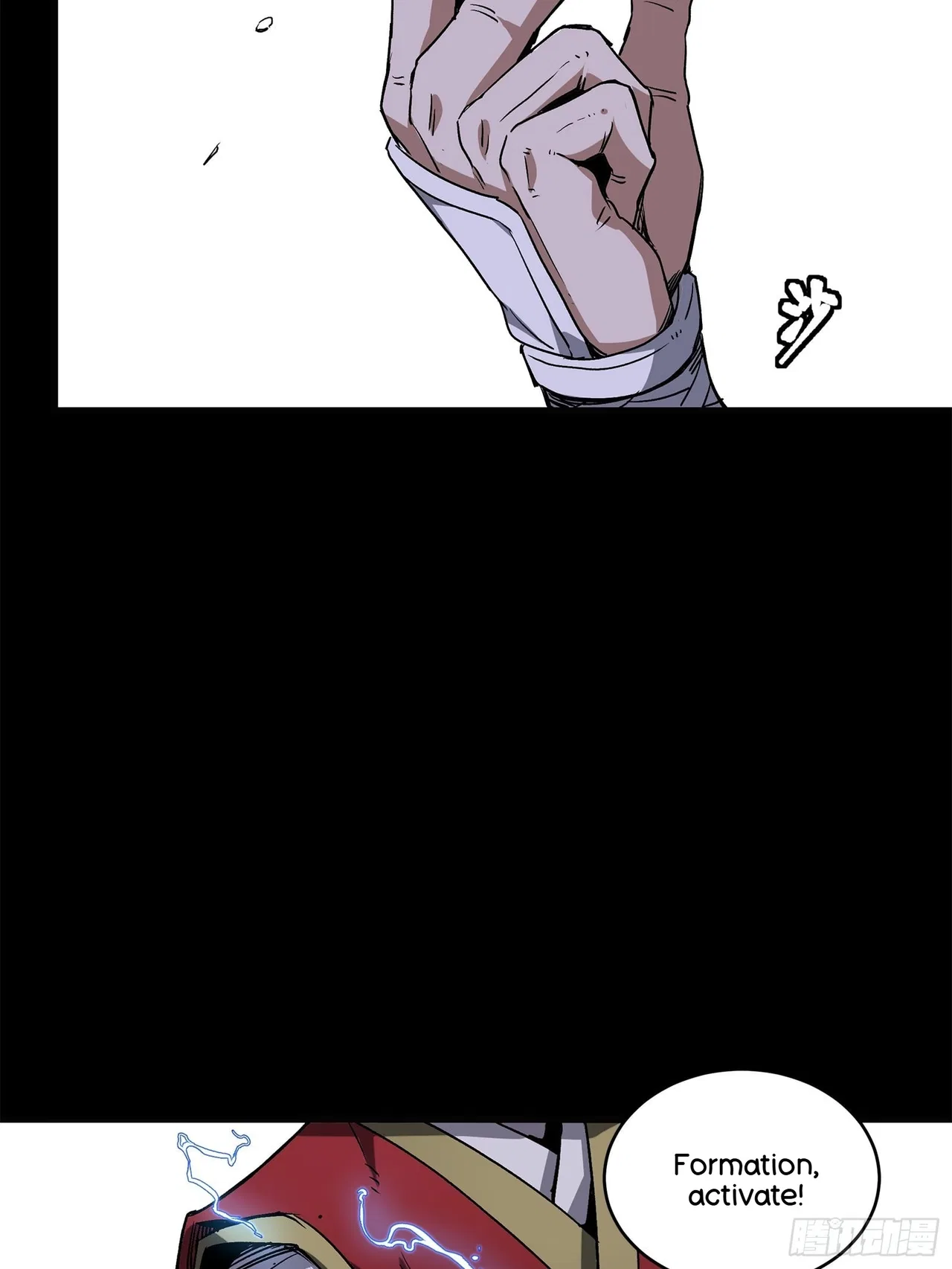 Xīngjiǎ Húnjiàng Zhuàn Chapter 131 – Page 42