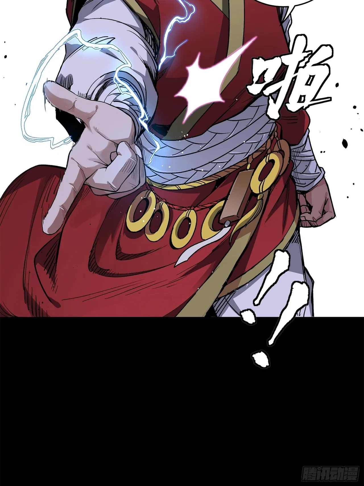 Xīngjiǎ Húnjiàng Zhuàn Chapter 131 – Page 43