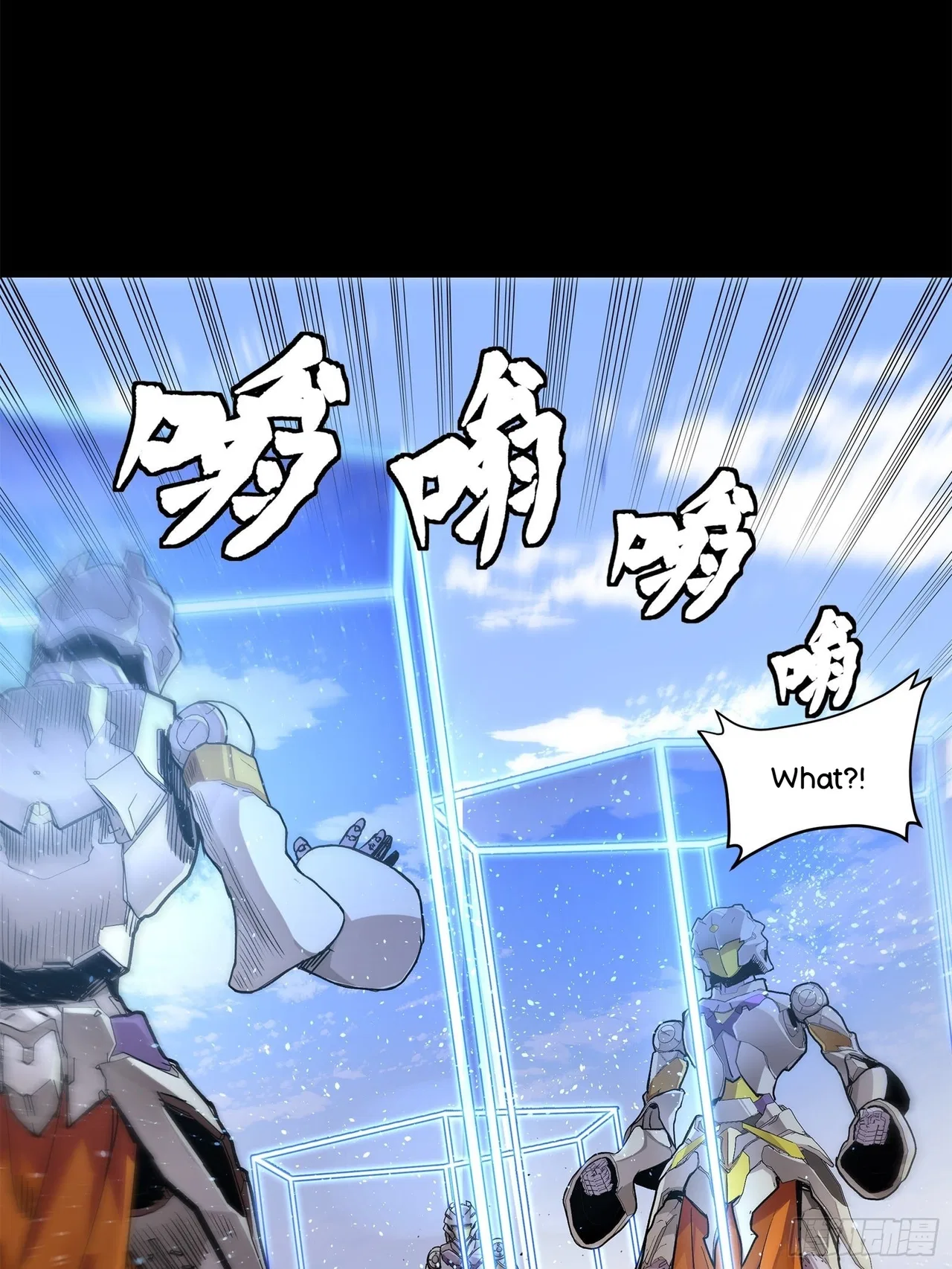 Xīngjiǎ Húnjiàng Zhuàn Chapter 131 – Page 44