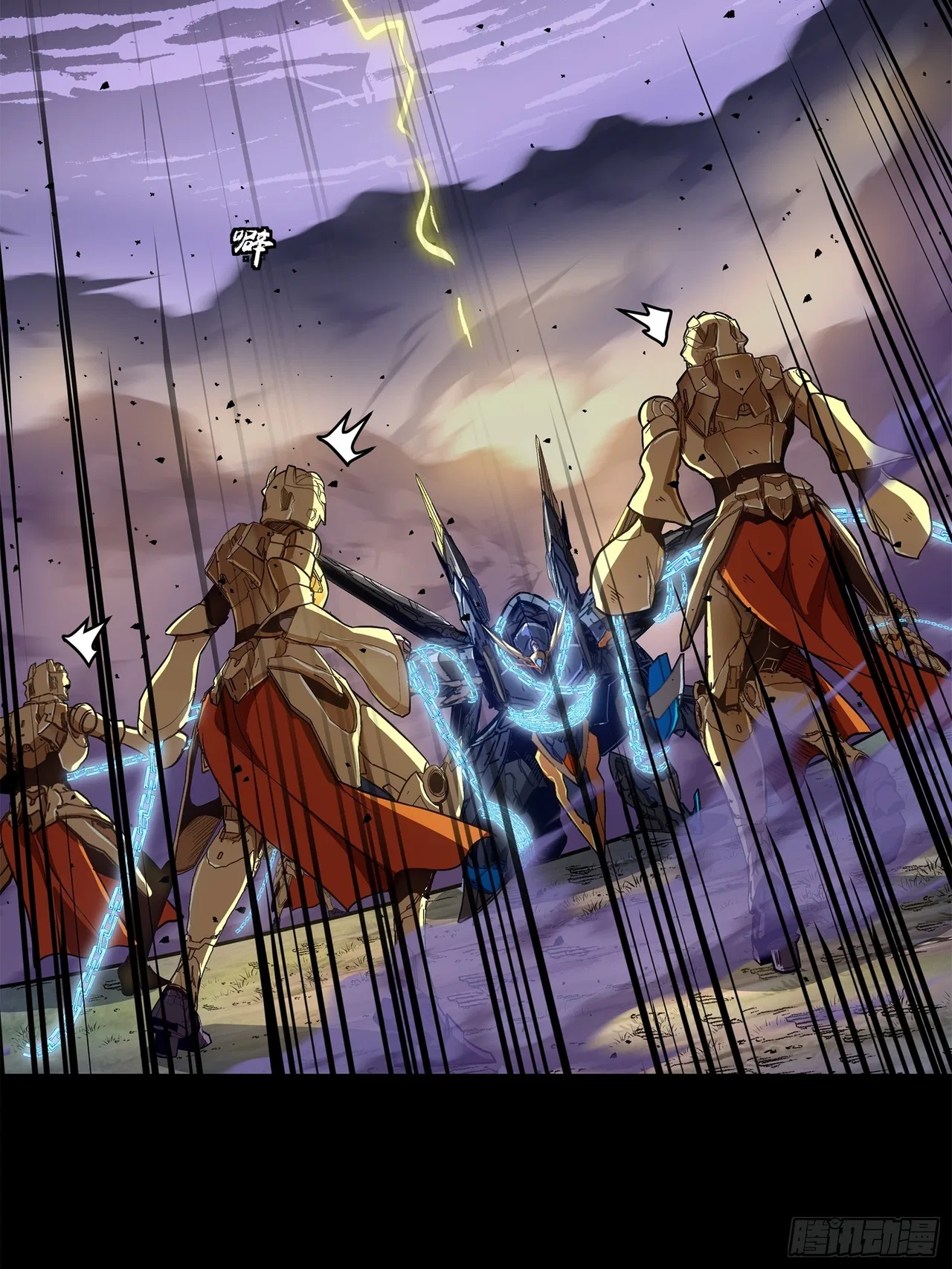 Xīngjiǎ Húnjiàng Zhuàn Chapter 130 – Page 4