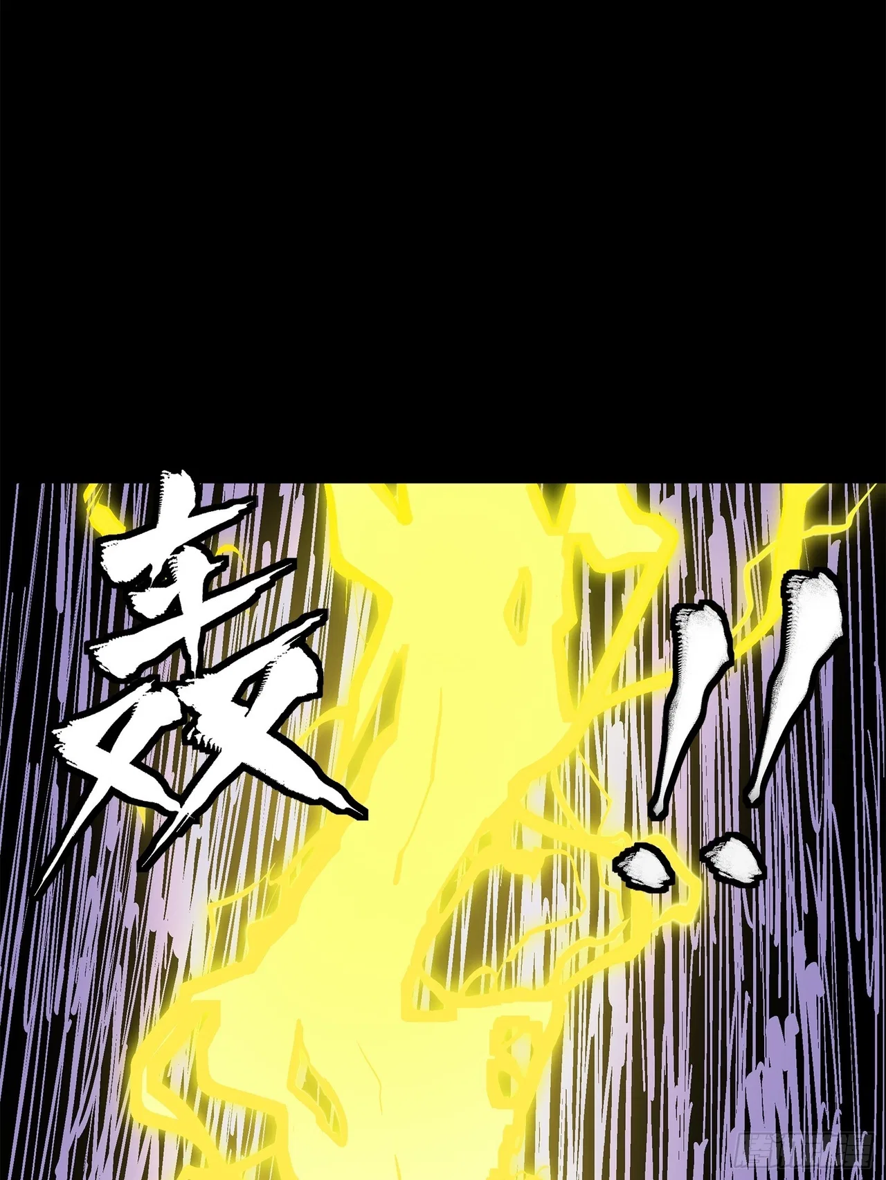 Xīngjiǎ Húnjiàng Zhuàn Chapter 130 – Page 5