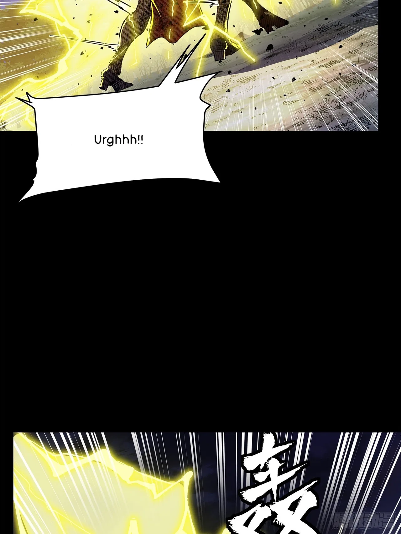 Xīngjiǎ Húnjiàng Zhuàn Chapter 130 – Page 8