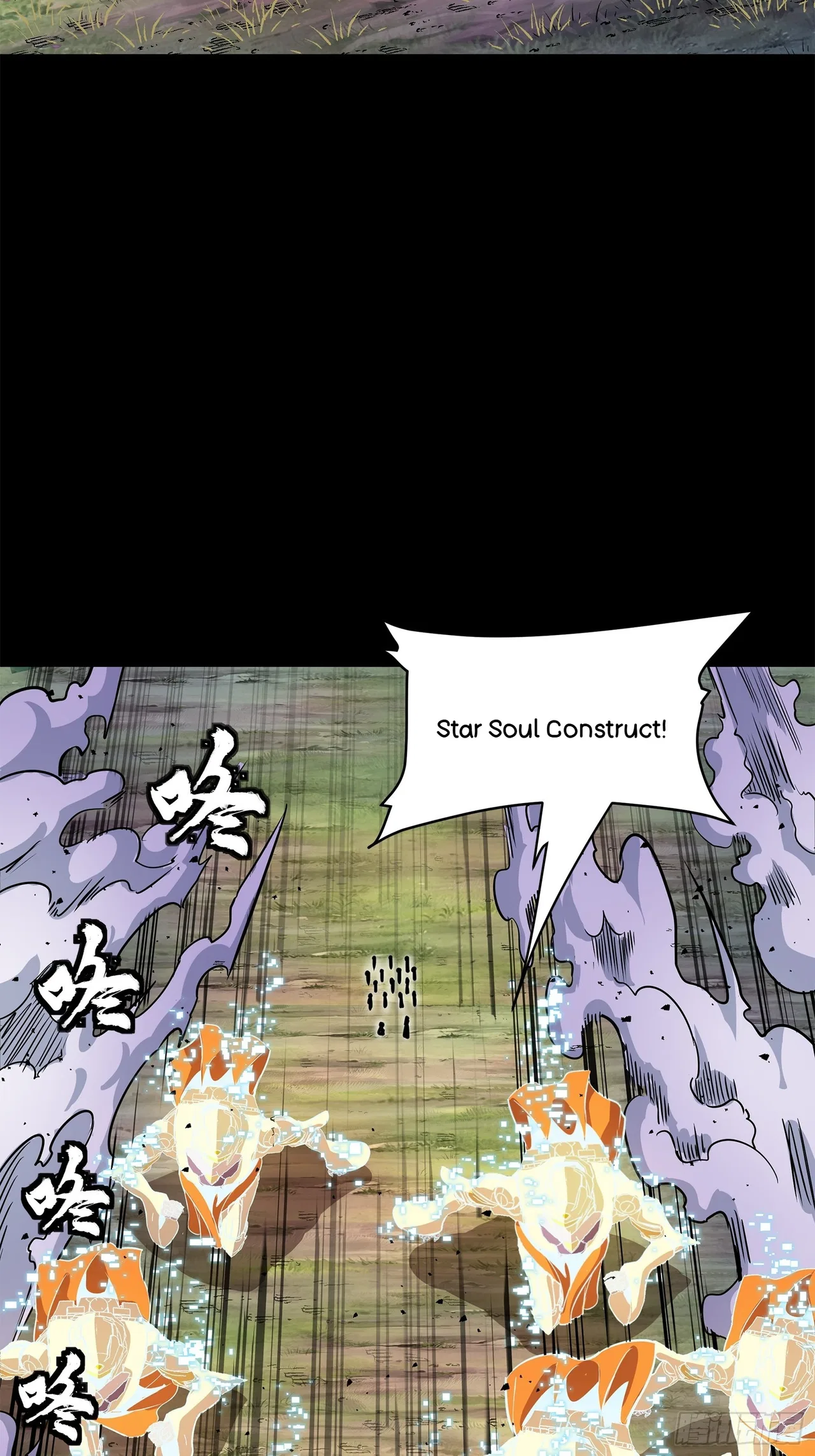 Xīngjiǎ Húnjiàng Zhuàn Chapter 130 – Page 15