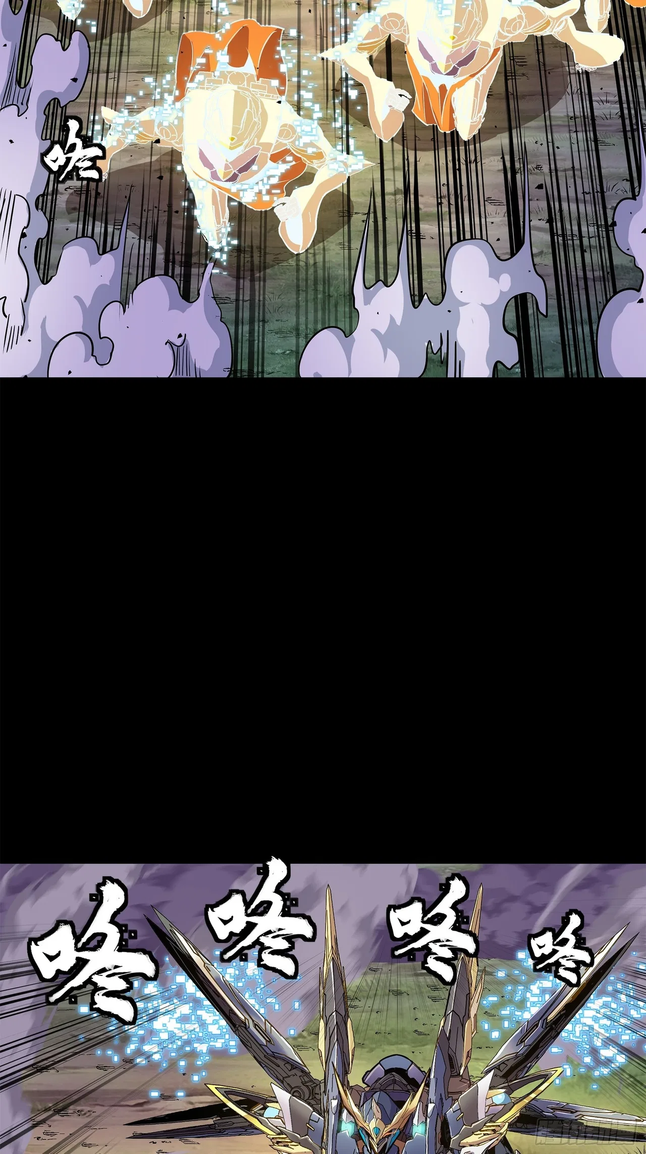 Xīngjiǎ Húnjiàng Zhuàn Chapter 130 – Page 16