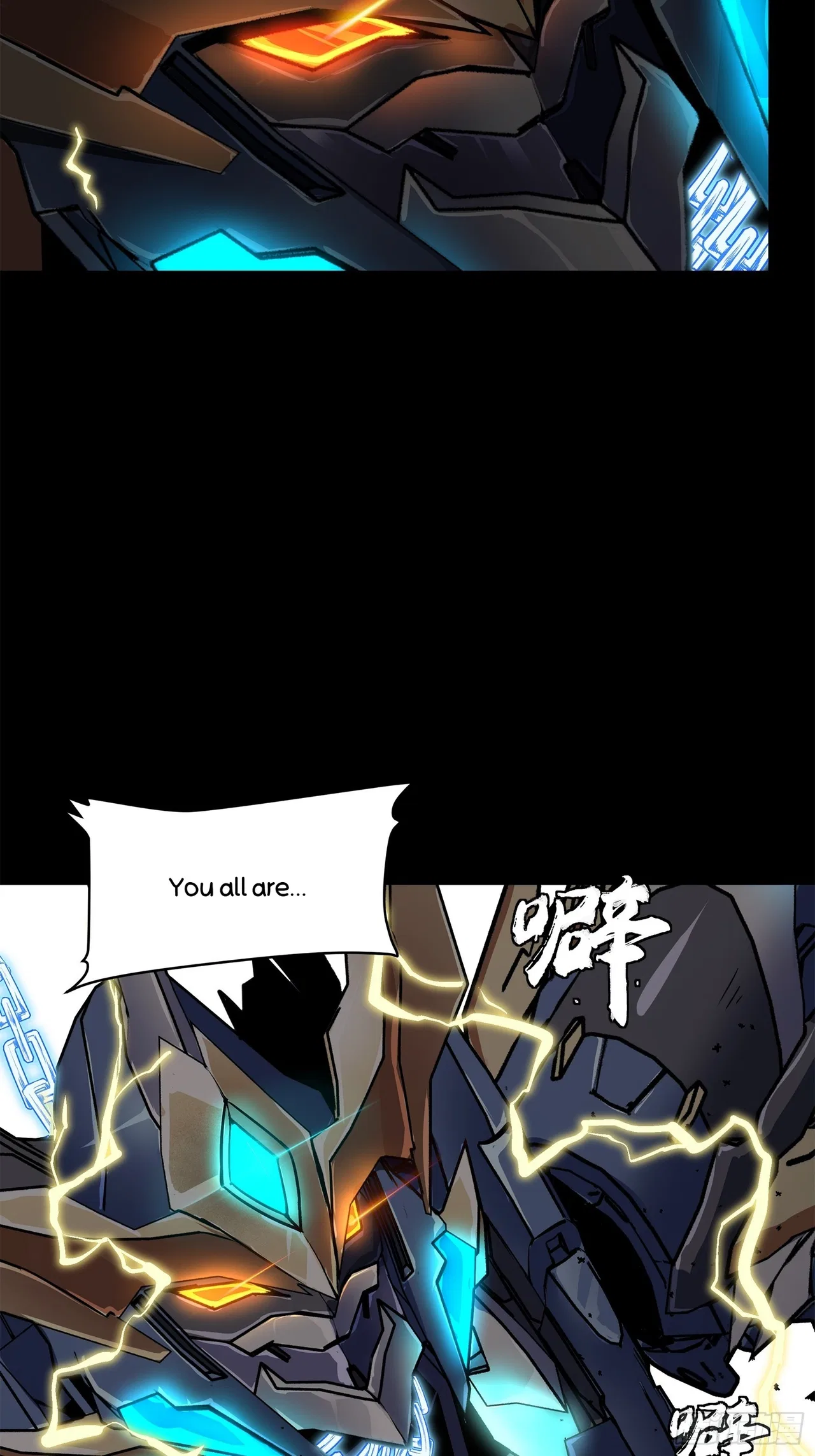 Xīngjiǎ Húnjiàng Zhuàn Chapter 130 – Page 31