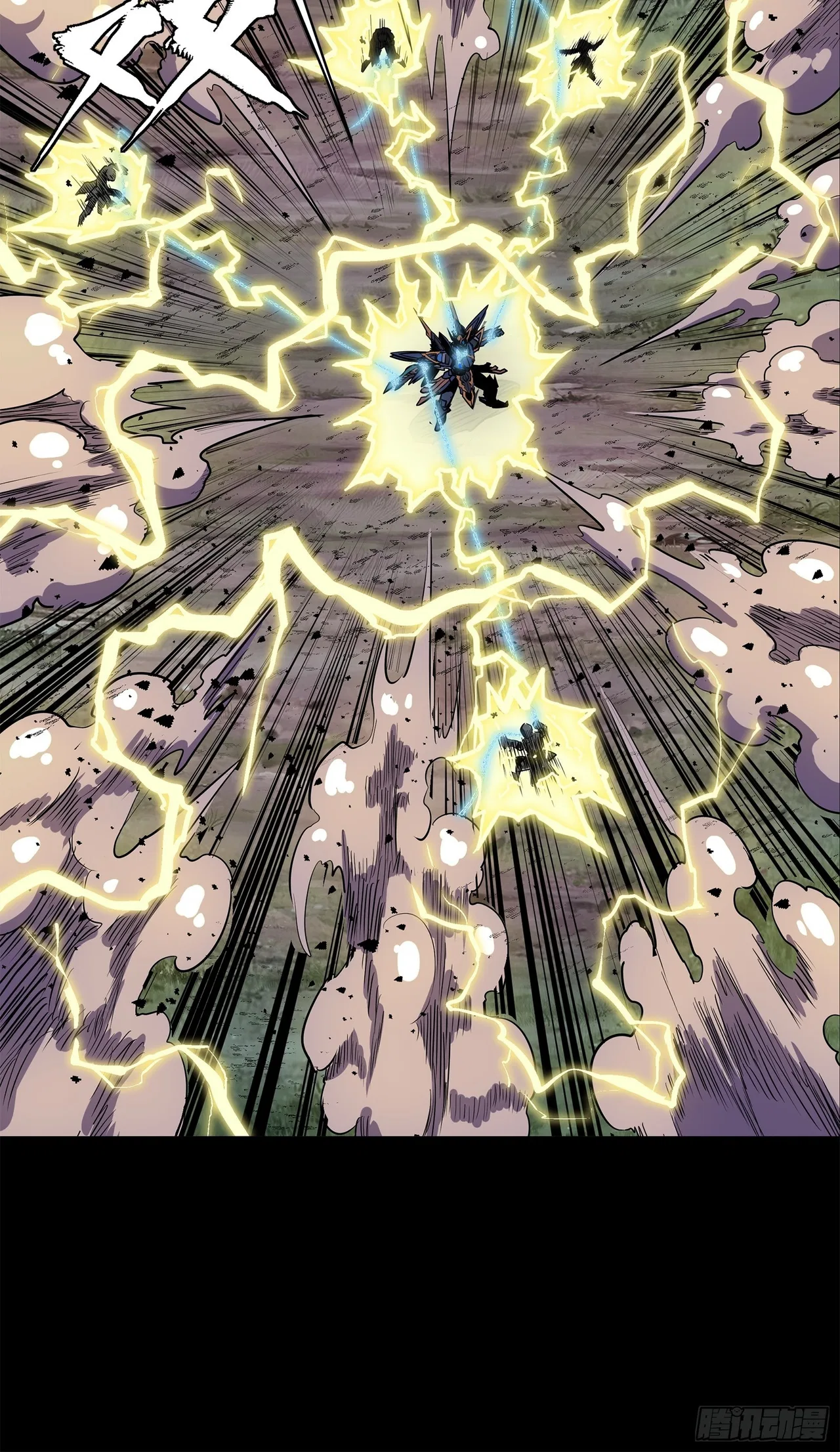 Xīngjiǎ Húnjiàng Zhuàn Chapter 130 – Page 33