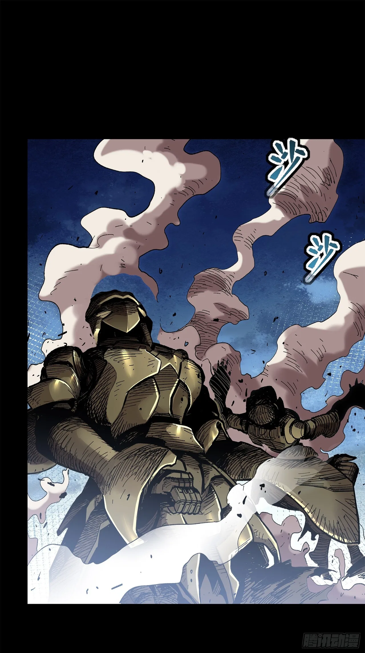 Xīngjiǎ Húnjiàng Zhuàn Chapter 130 – Page 34