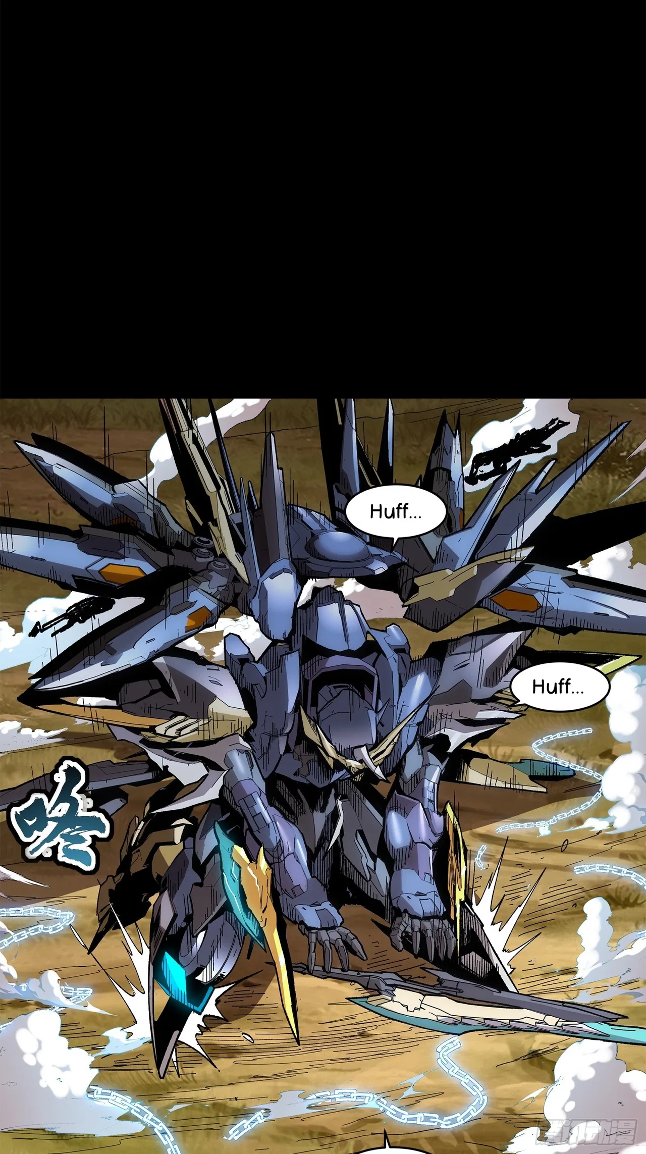 Xīngjiǎ Húnjiàng Zhuàn Chapter 130 – Page 35