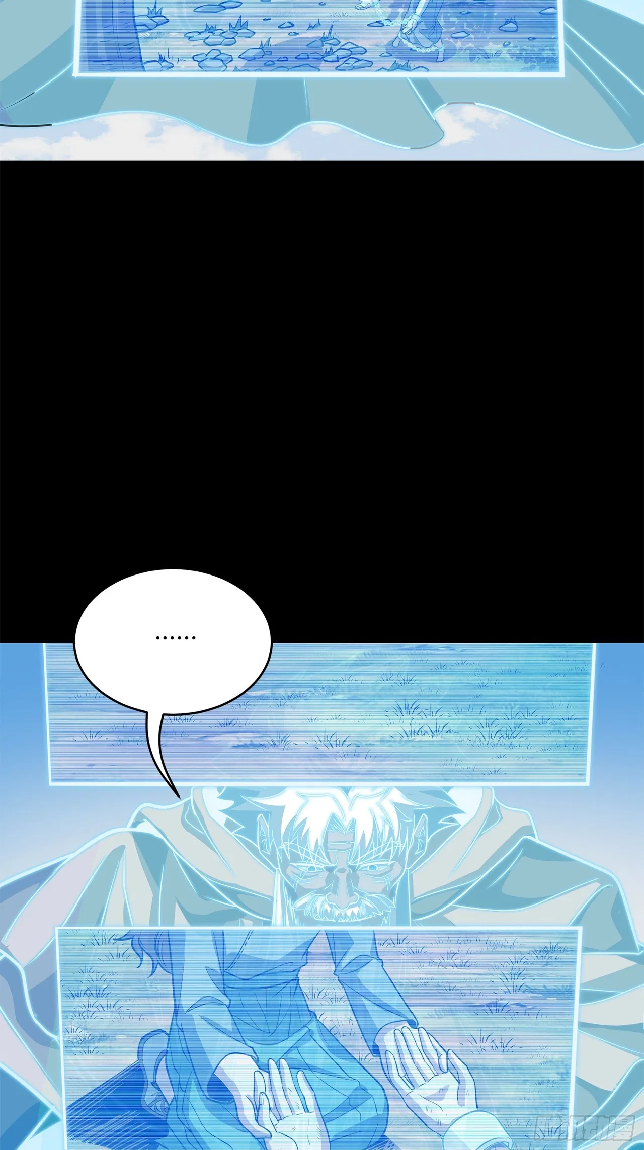 Xīngjiǎ Húnjiàng Zhuàn Chapter 129 – Page 18