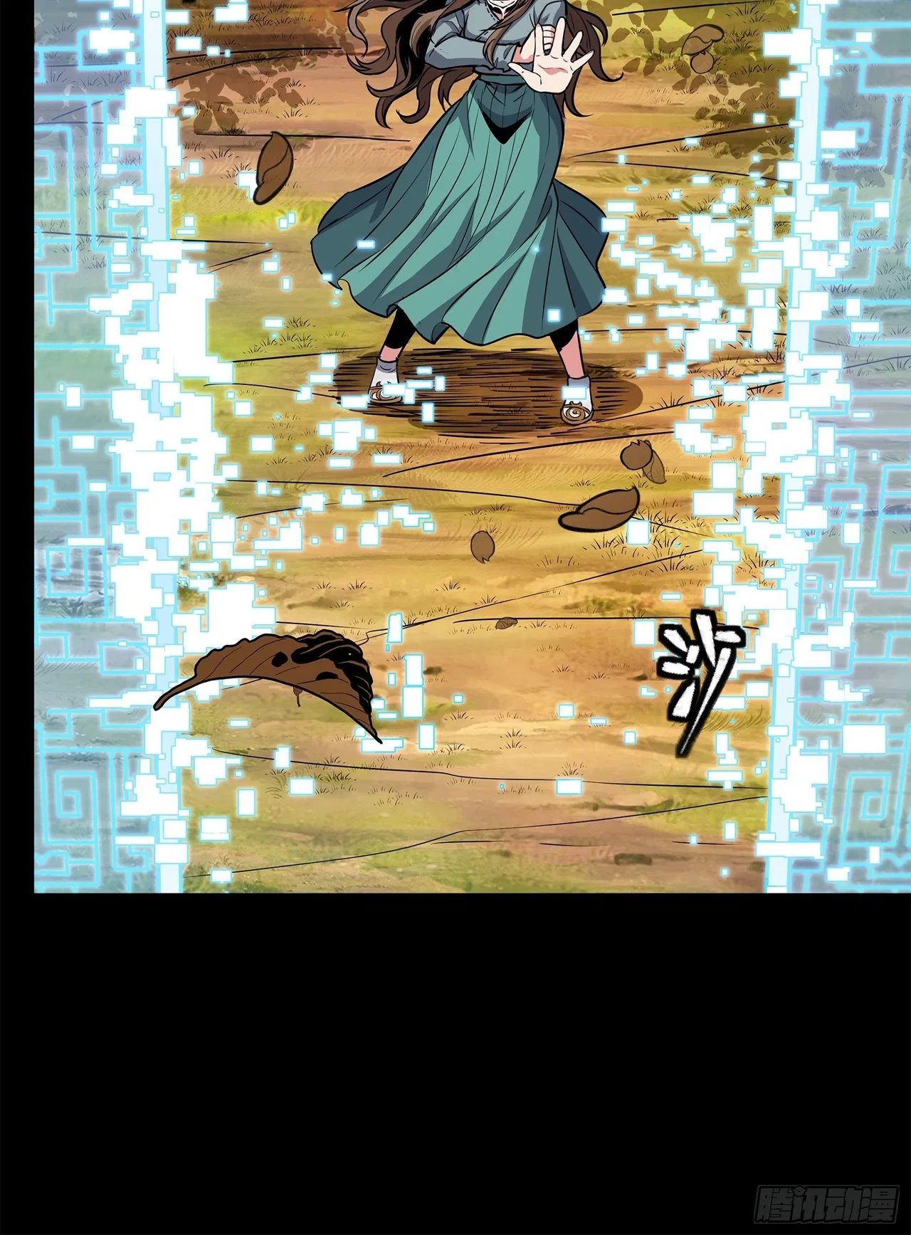 Xīngjiǎ Húnjiàng Zhuàn Chapter 129 – Page 27