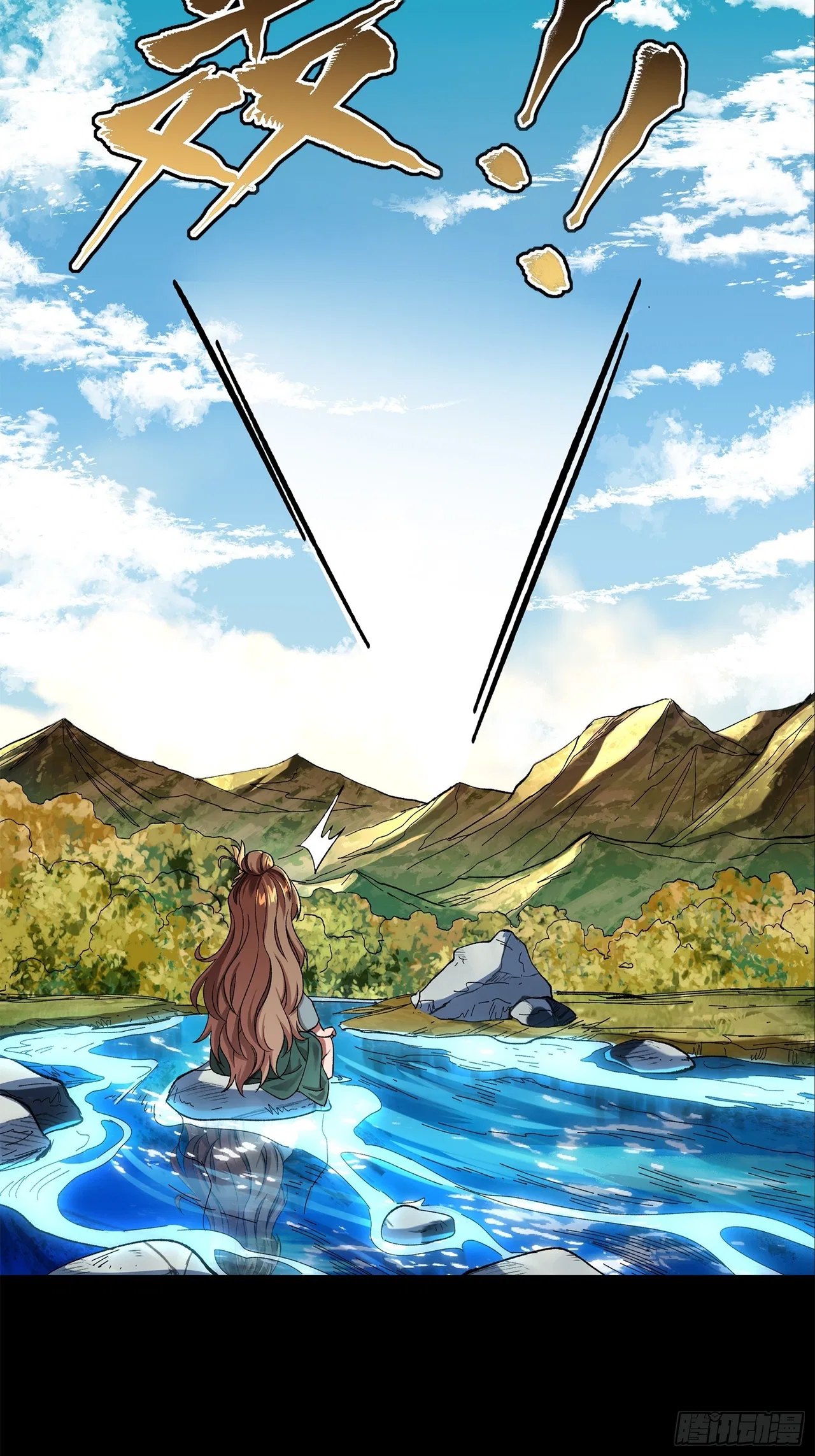 Xīngjiǎ Húnjiàng Zhuàn Chapter 129 – Page 34