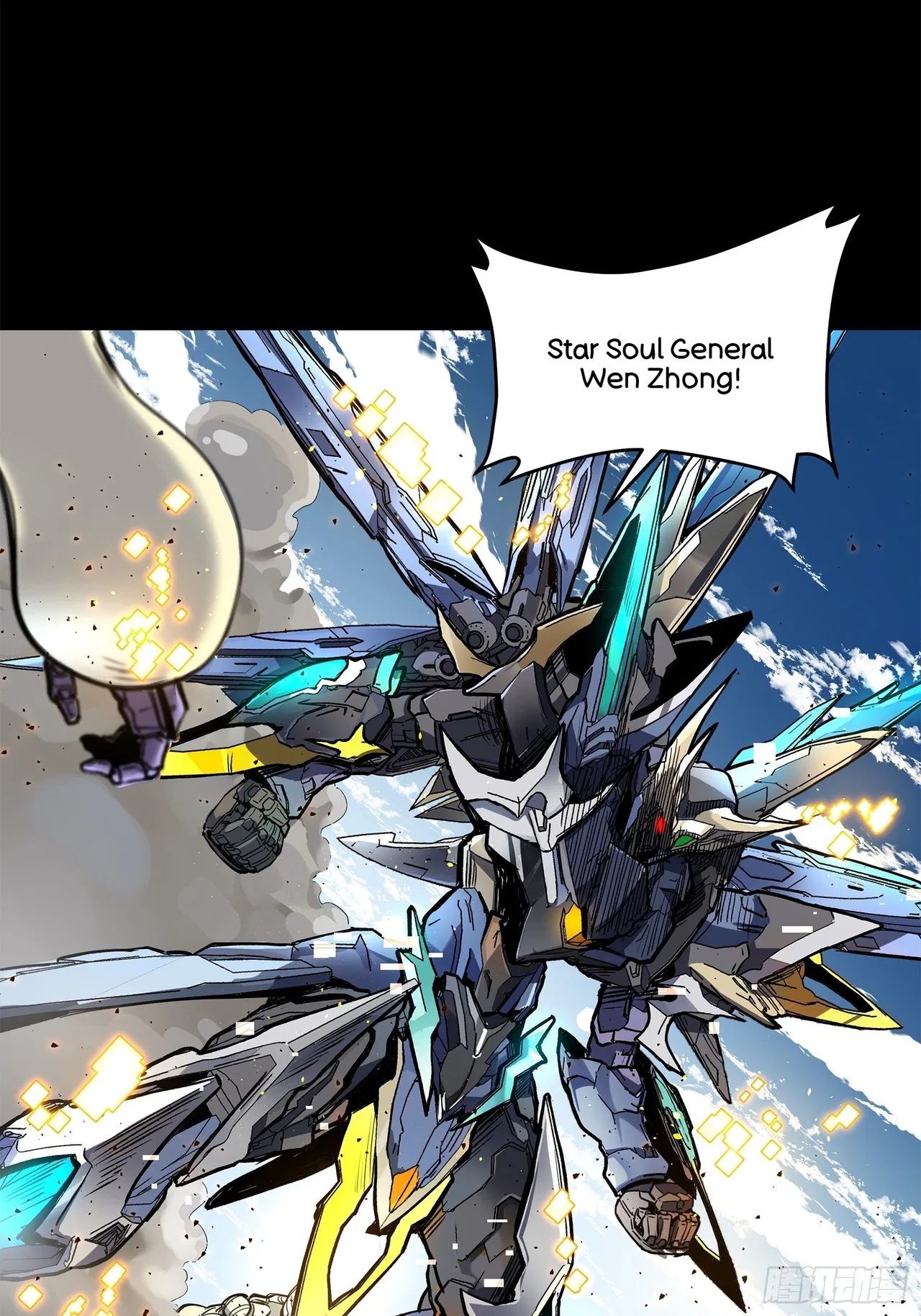 Xīngjiǎ Húnjiàng Zhuàn Chapter 129 – Page 69