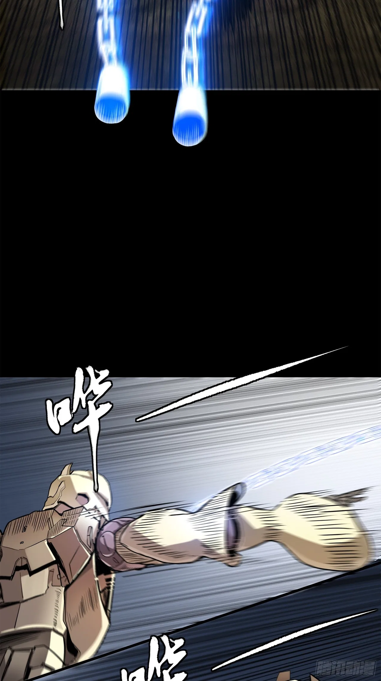 Xīngjiǎ Húnjiàng Zhuàn Chapter 129 – Page 82