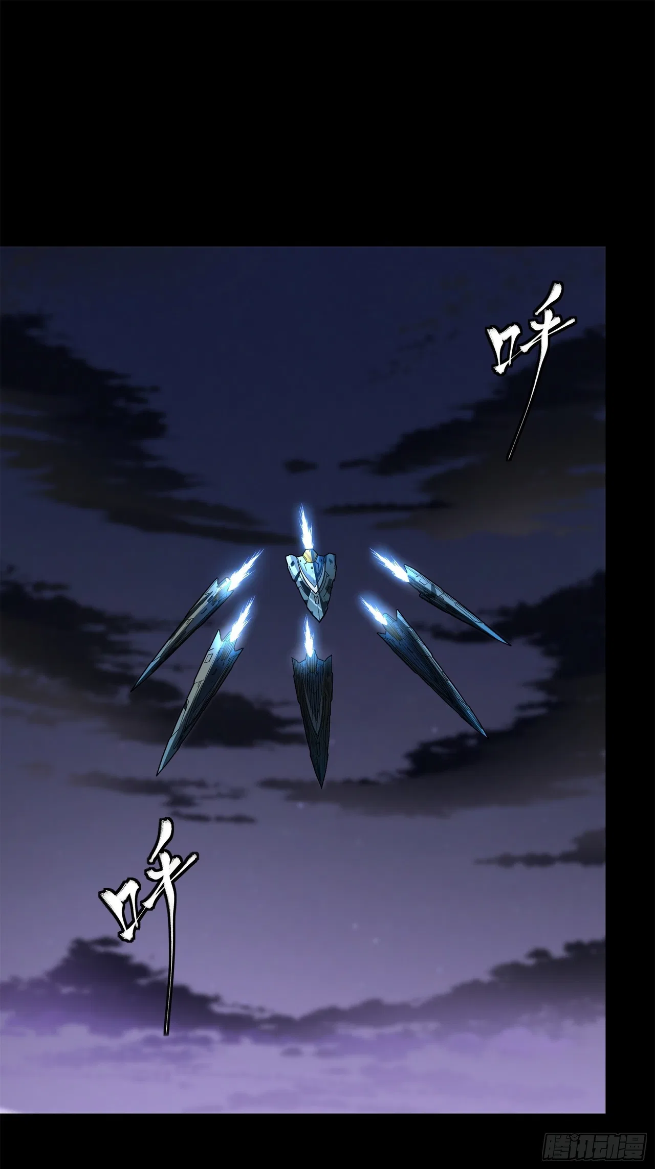 Xīngjiǎ Húnjiàng Zhuàn Chapter 129 – Page 86