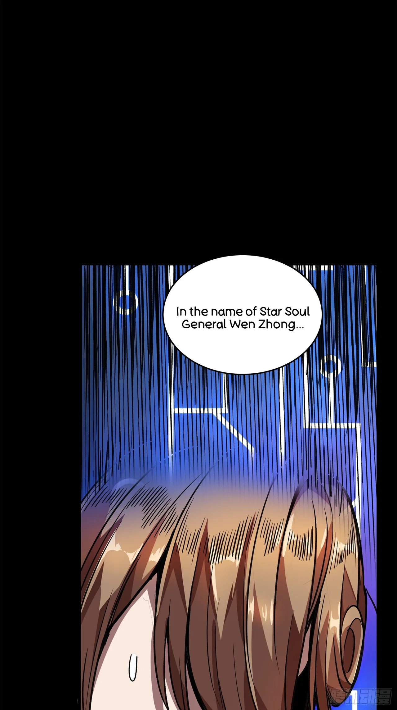 Xīngjiǎ Húnjiàng Zhuàn Chapter 129 – Page 87