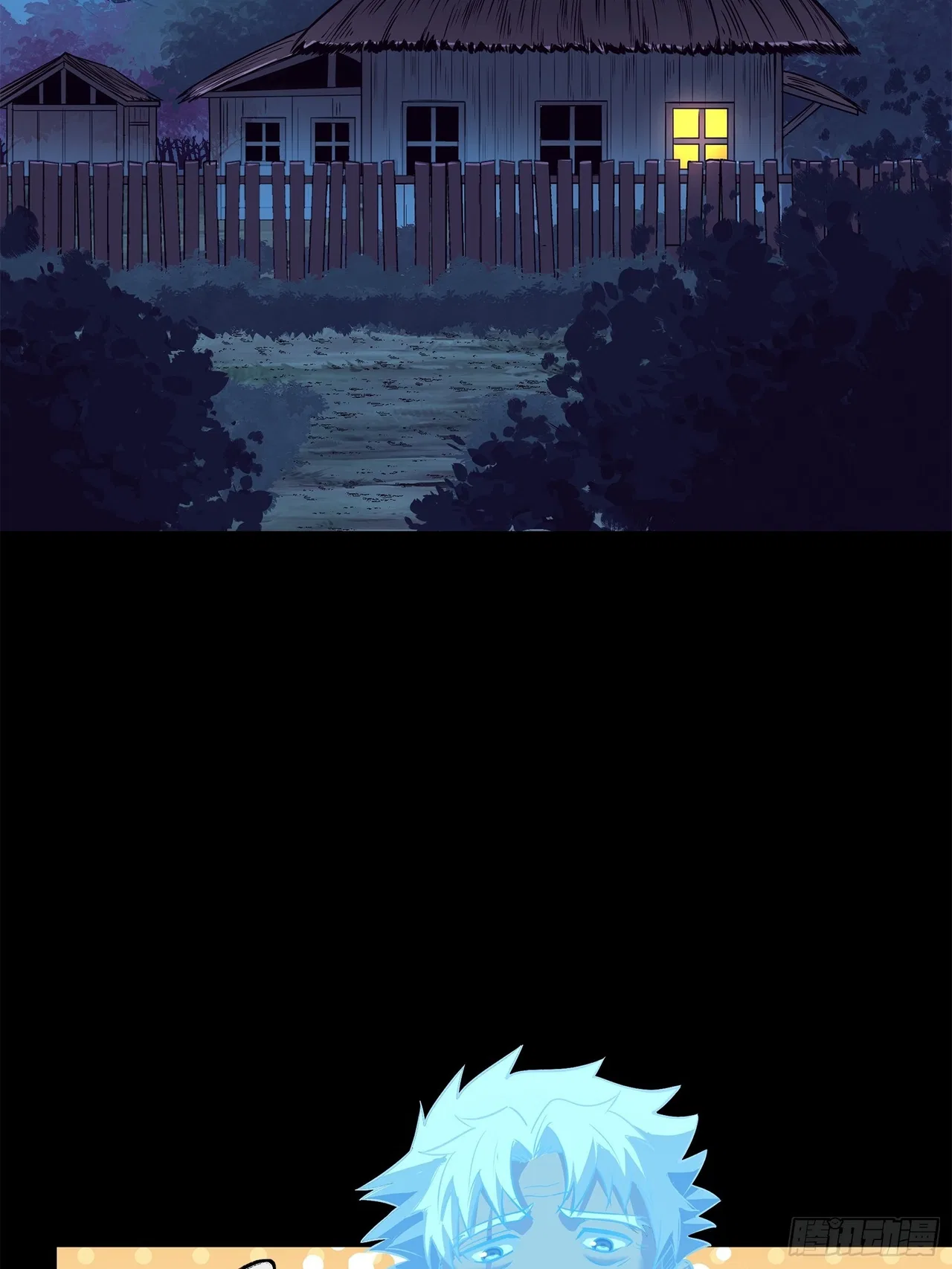 Xīngjiǎ Húnjiàng Zhuàn Chapter 128 – Page 4