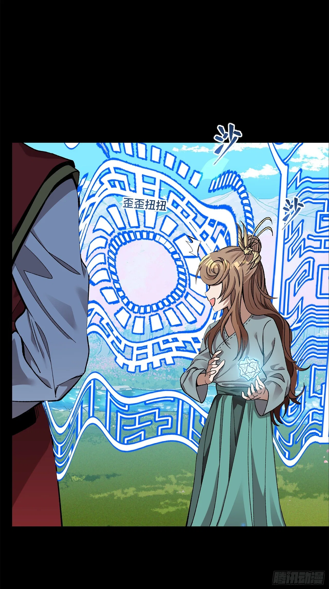 Xīngjiǎ Húnjiàng Zhuàn Chapter 128 – Page 36