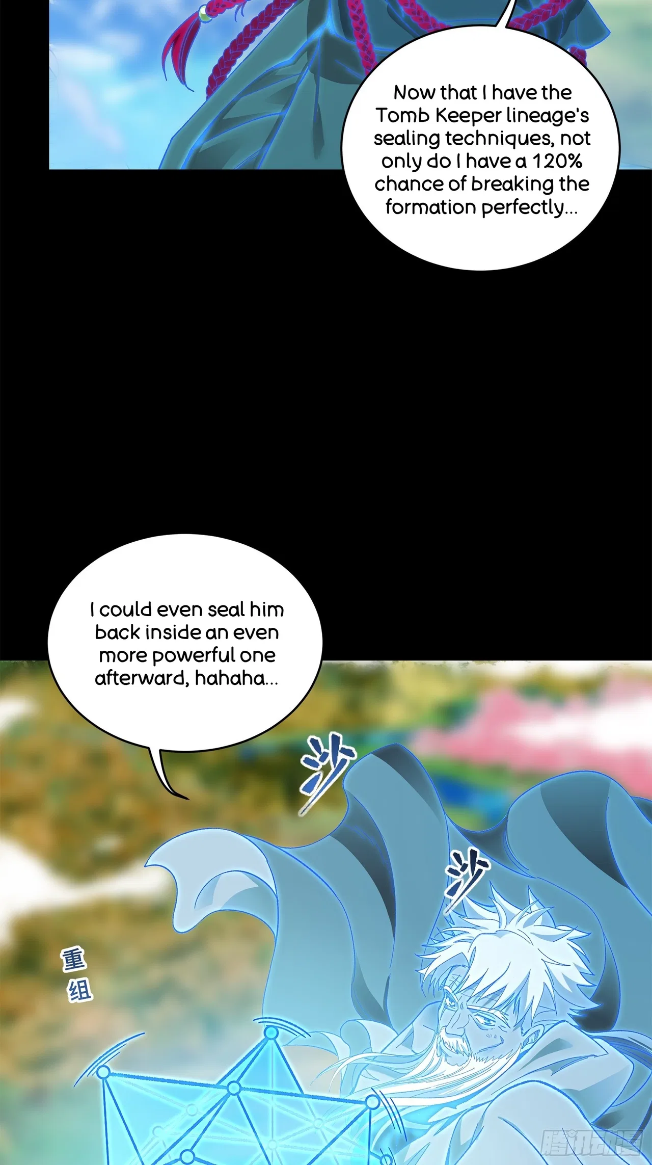 Xīngjiǎ Húnjiàng Zhuàn Chapter 128 – Page 41