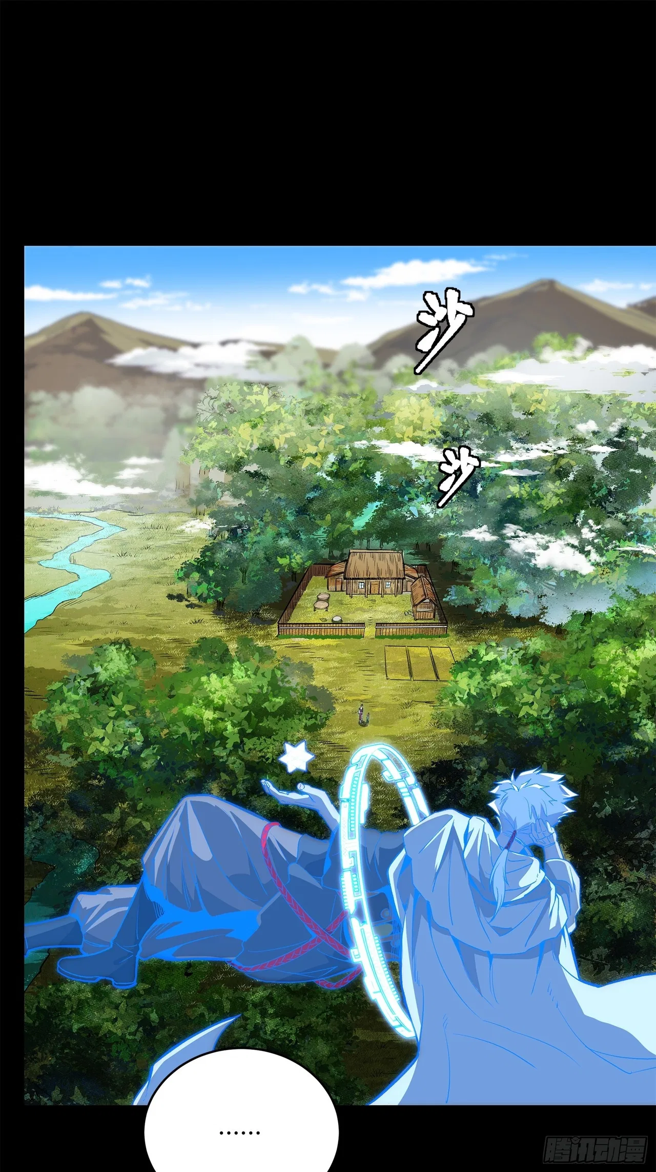 Xīngjiǎ Húnjiàng Zhuàn Chapter 128 – Page 43