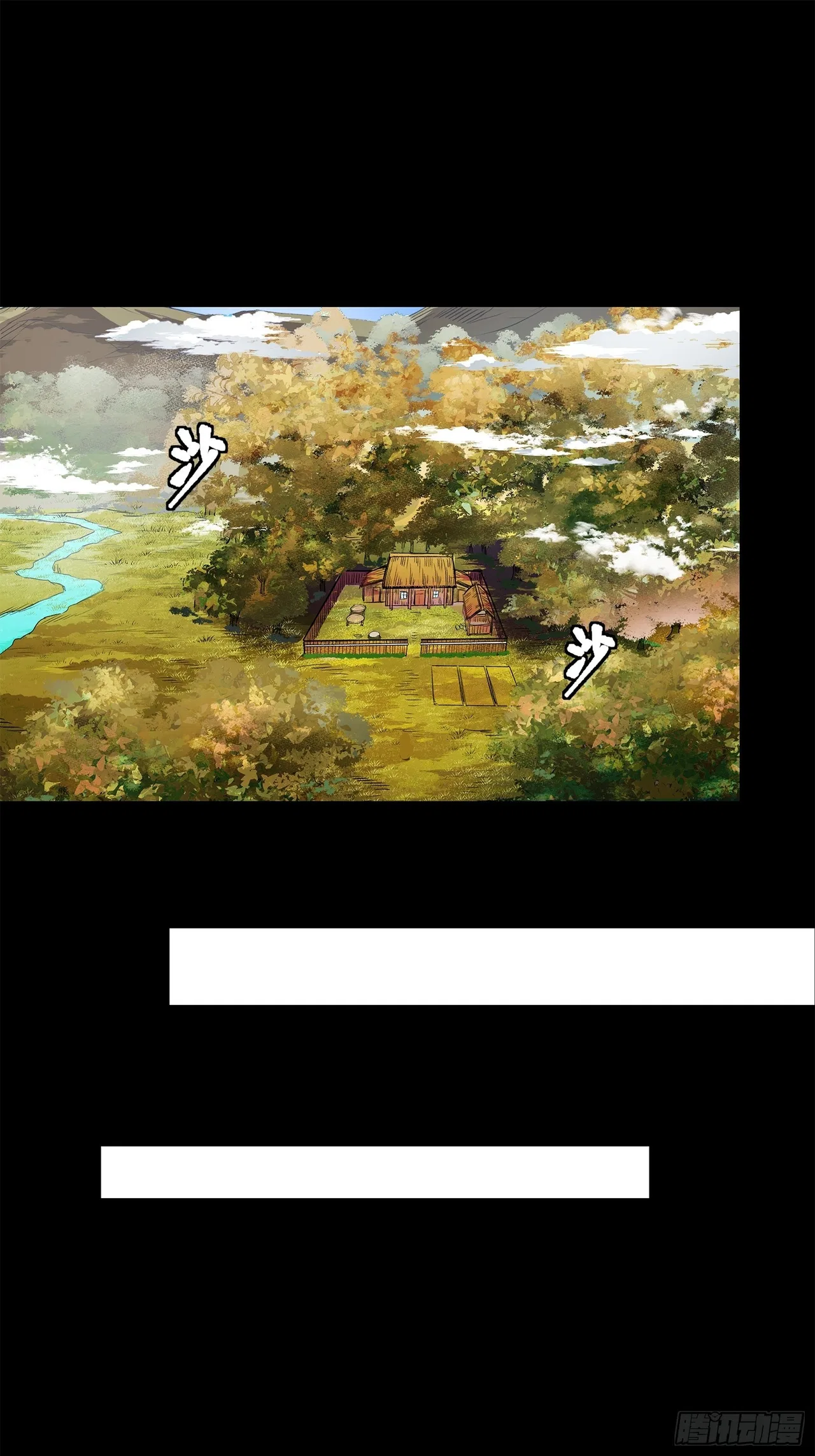 Xīngjiǎ Húnjiàng Zhuàn Chapter 128 – Page 48