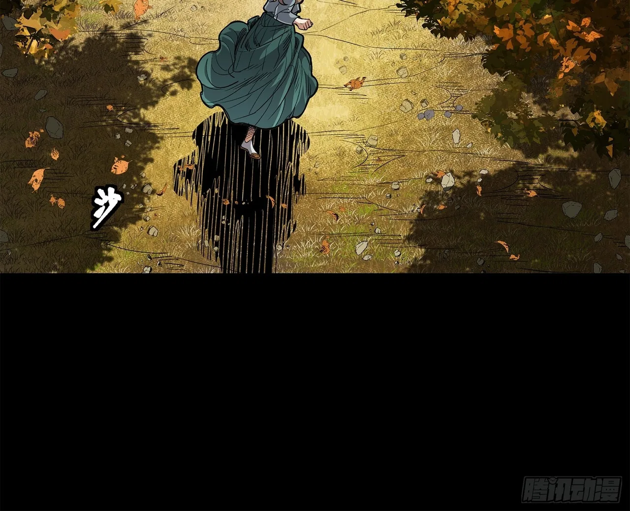 Xīngjiǎ Húnjiàng Zhuàn Chapter 128 – Page 60