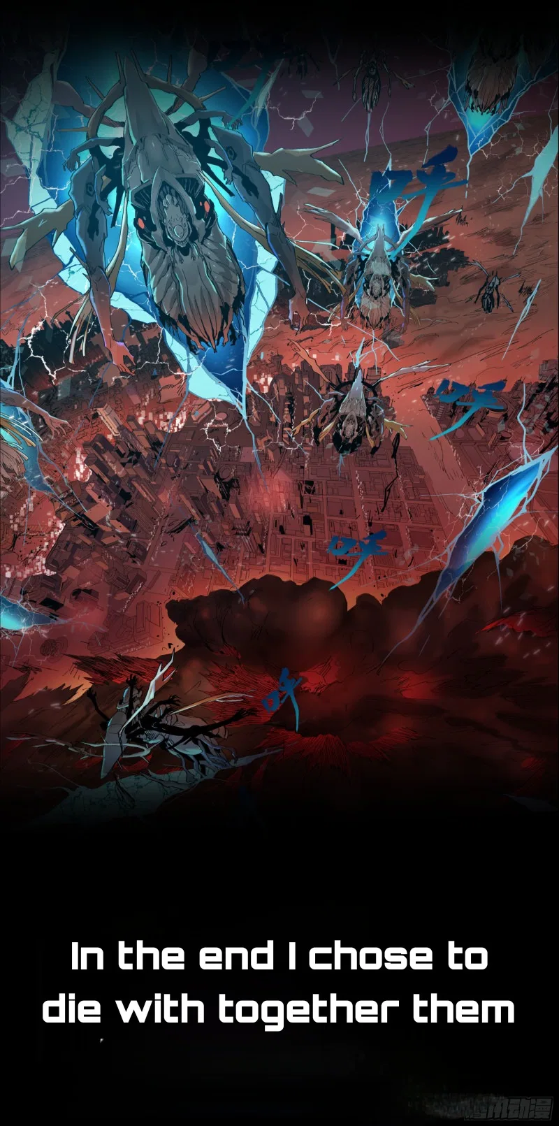 Xīngjiǎ Húnjiàng Zhuàn Chapter 0 – Page 8