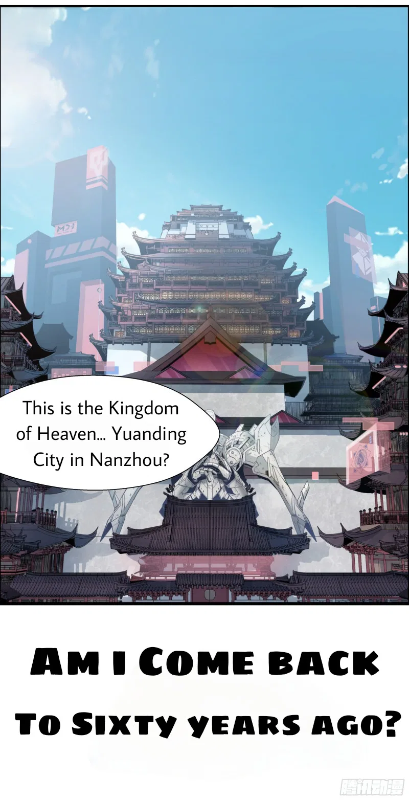 Xīngjiǎ Húnjiàng Zhuàn Chapter 0 – Page 11