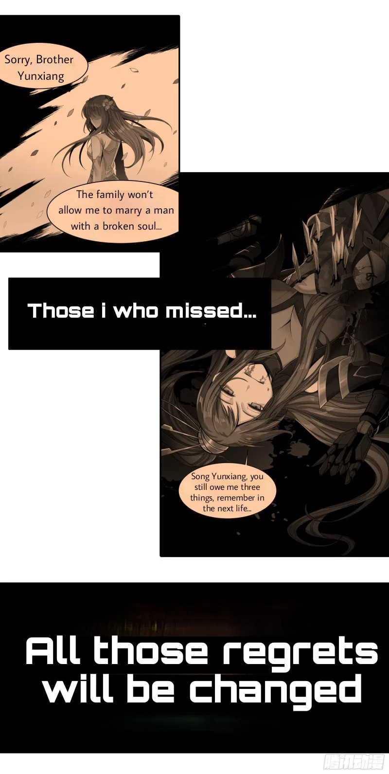 Xīngjiǎ Húnjiàng Zhuàn Chapter 0 – Page 21