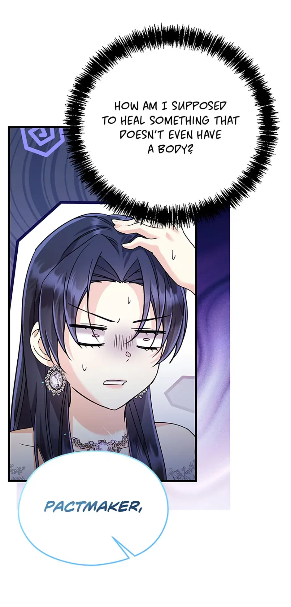 I Don’t Wanna Work! Chapter 47 – Page 17
