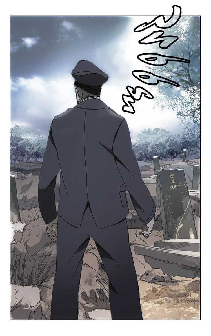 The Outcast (Dong Man Tang) Chapter 1 – Page 5