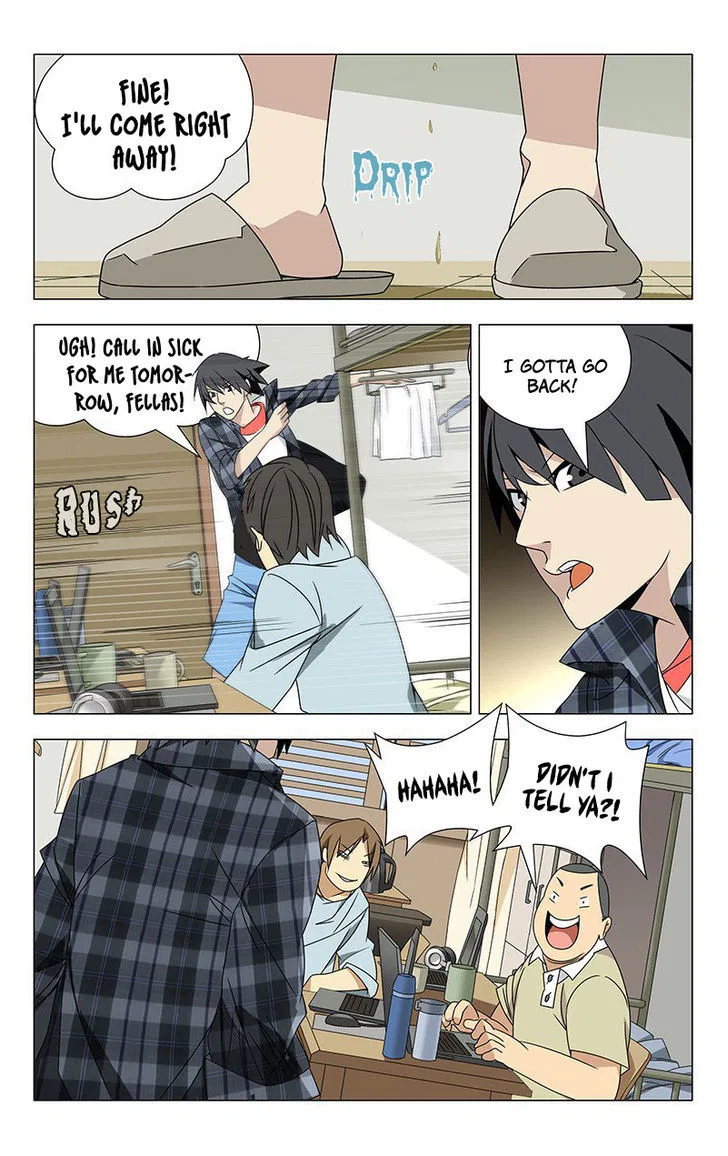 The Outcast (Dong Man Tang) Chapter 1 – Page 15
