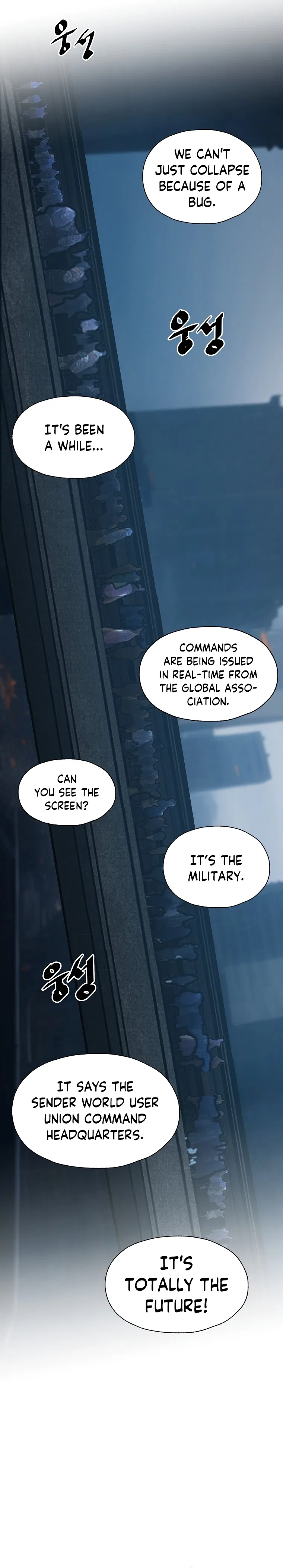 VR HERO Chapter 5 – Page 17