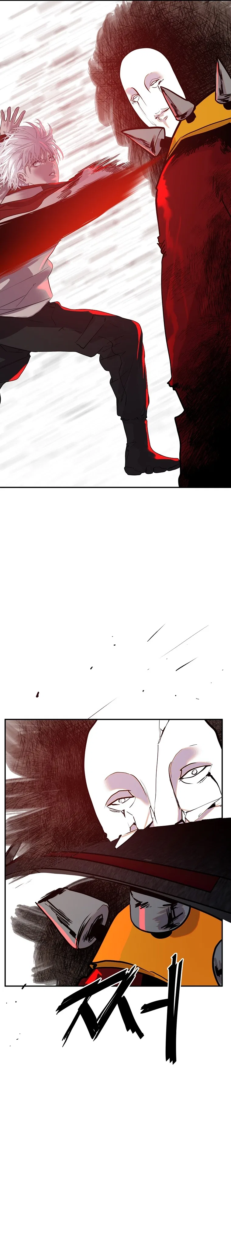 VR HERO Chapter 4 – Page 12