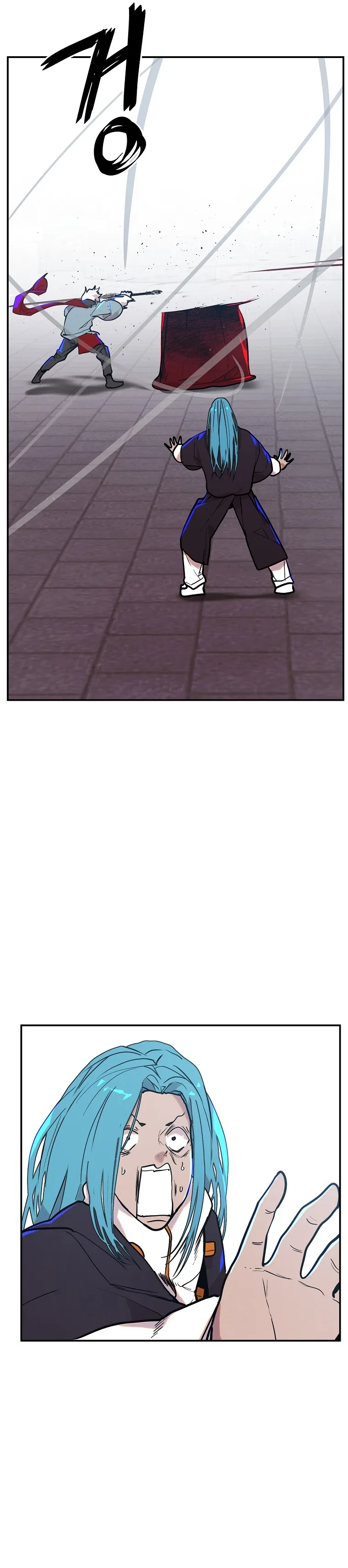 VR HERO Chapter 4 – Page 13
