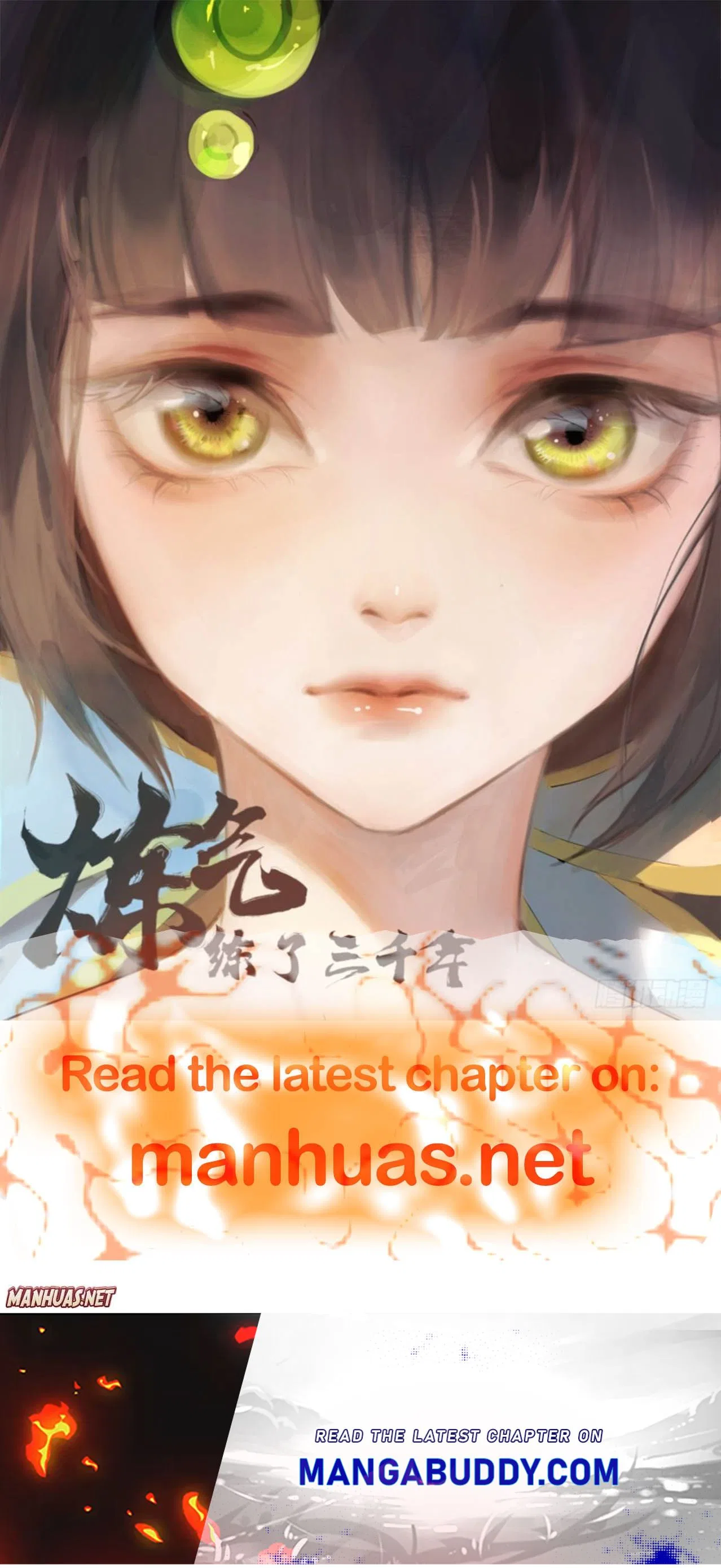 Oh, My Beloved Concubine Chapter 3 – Page 4